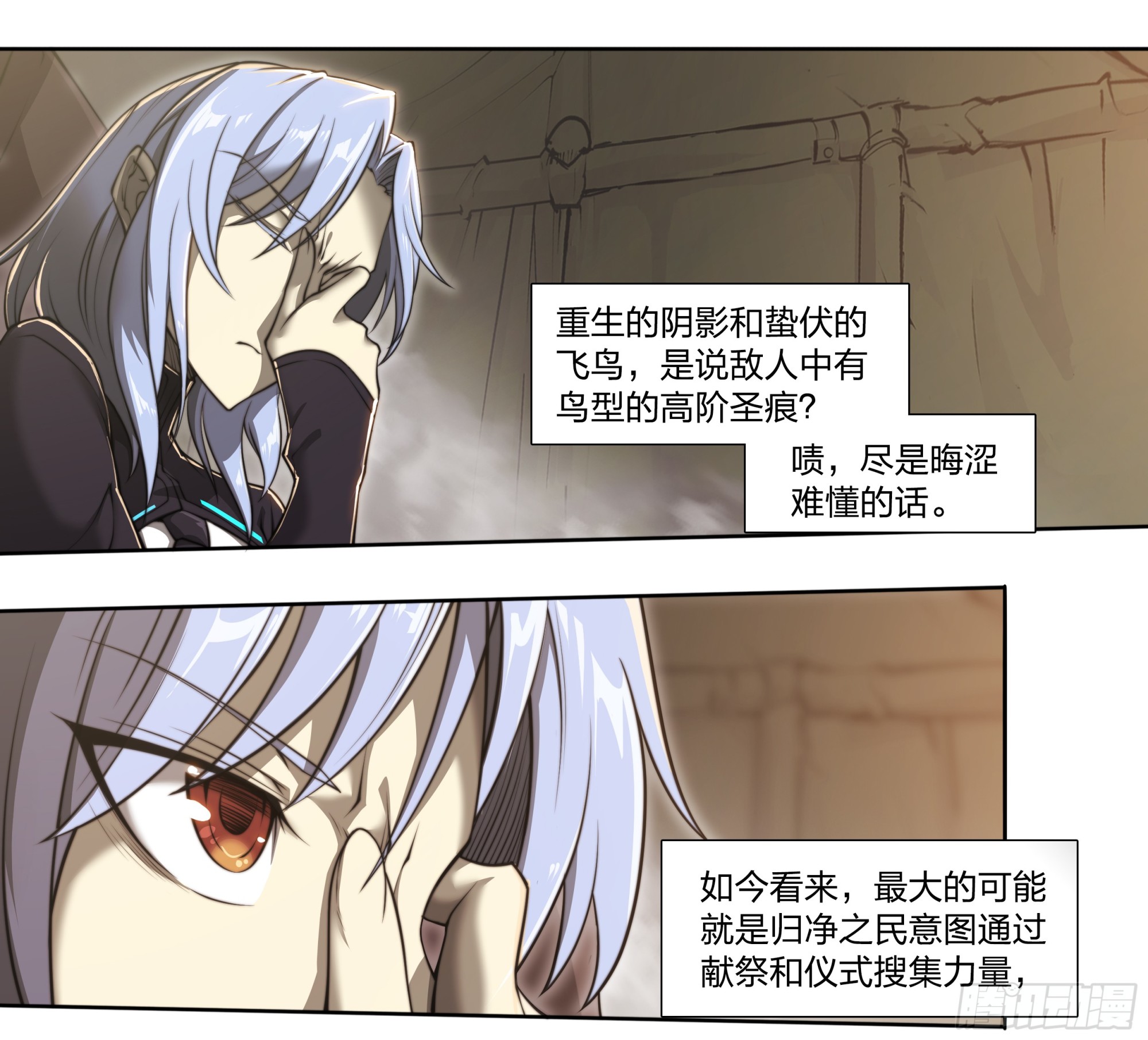 第 33 页