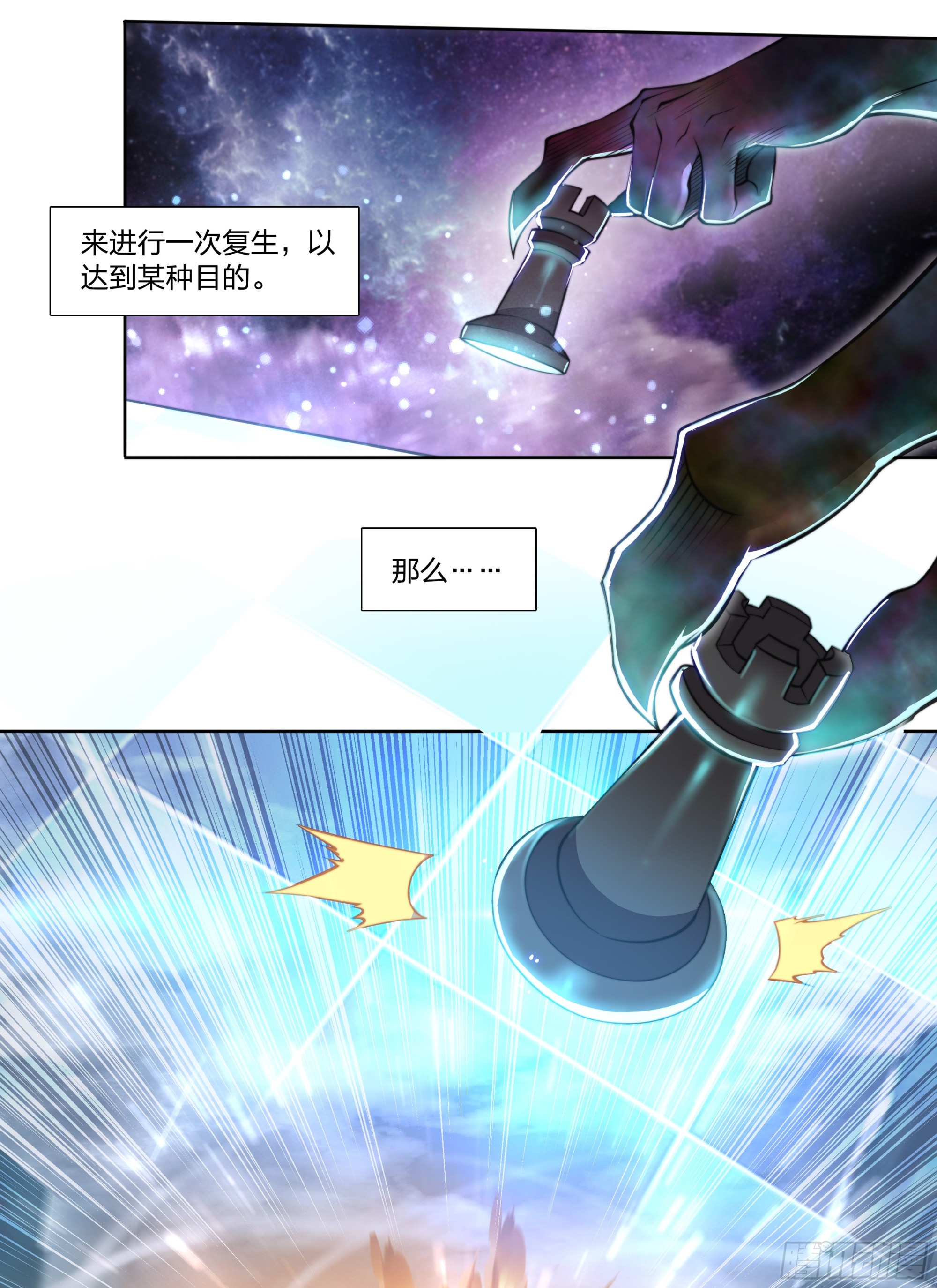 第 34 页