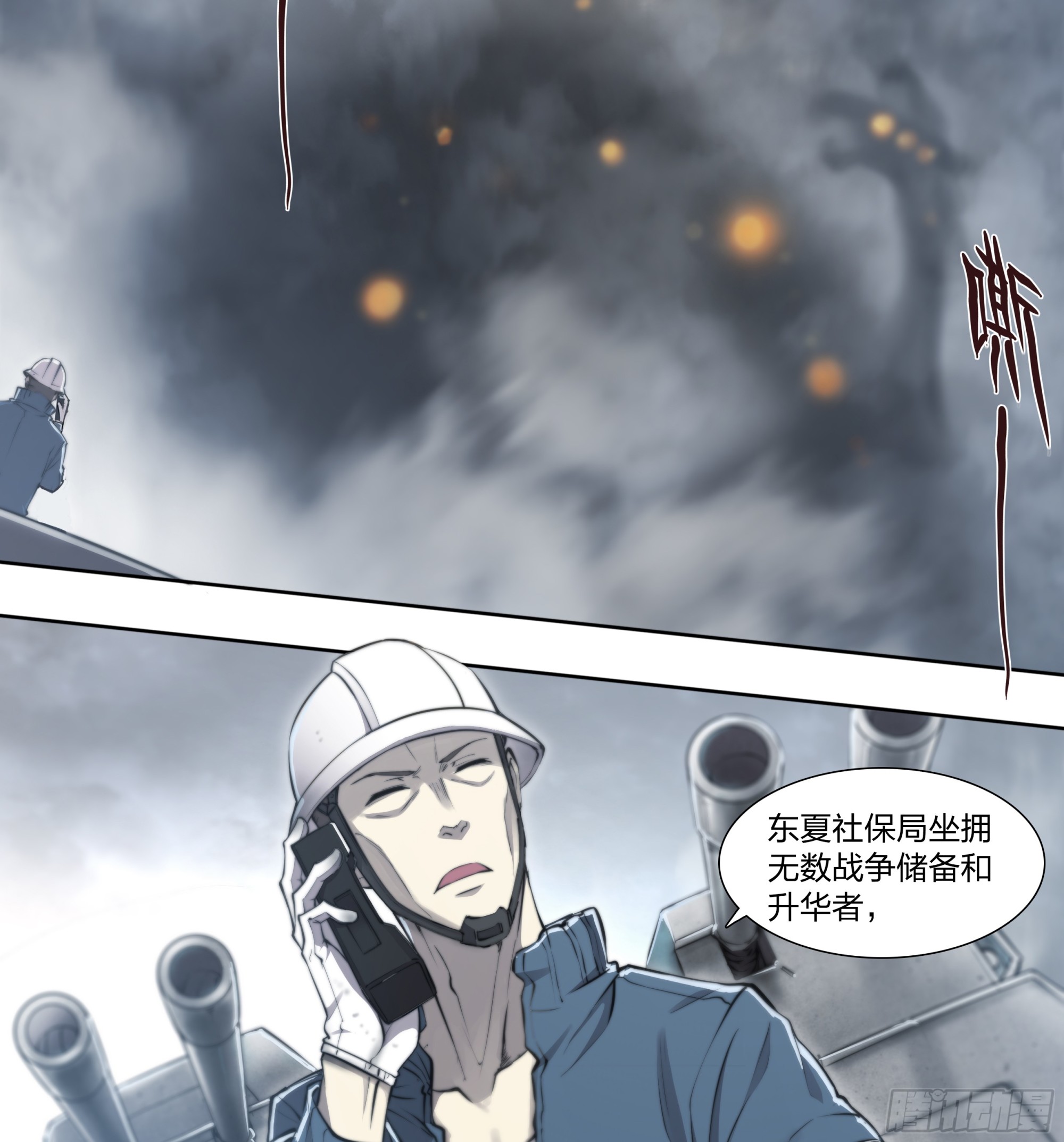 第 40 页