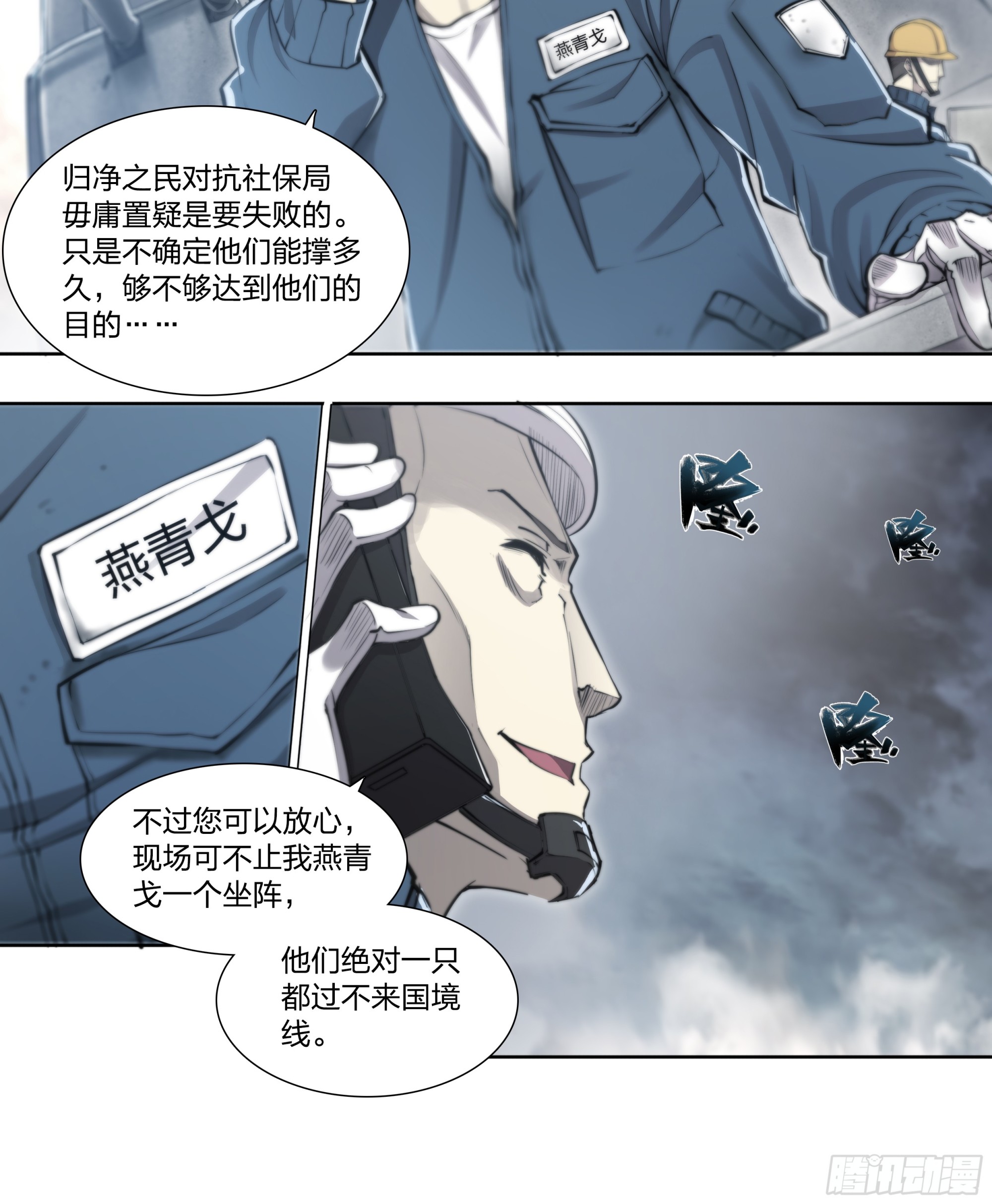 第 41 页