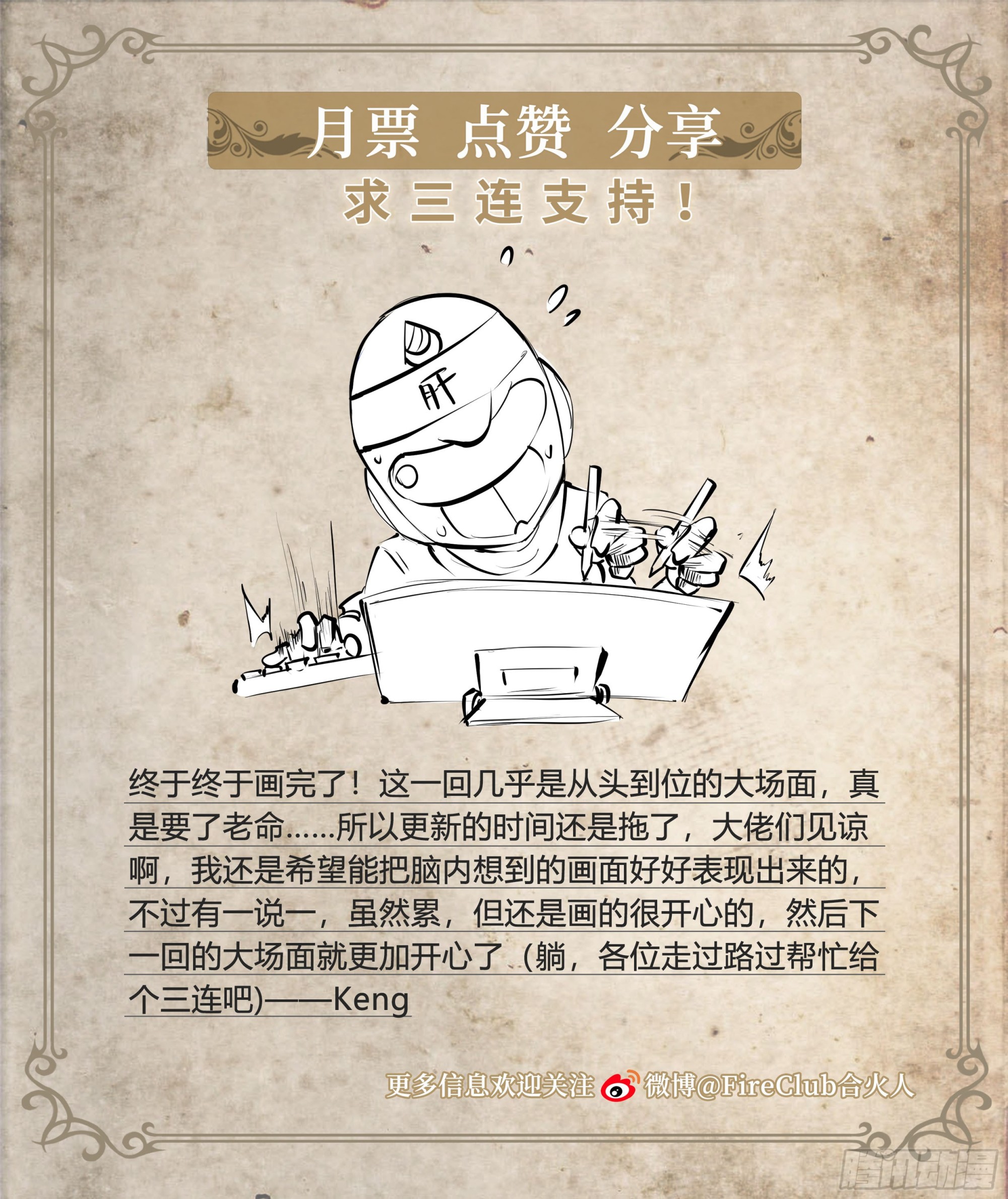 第 45 页