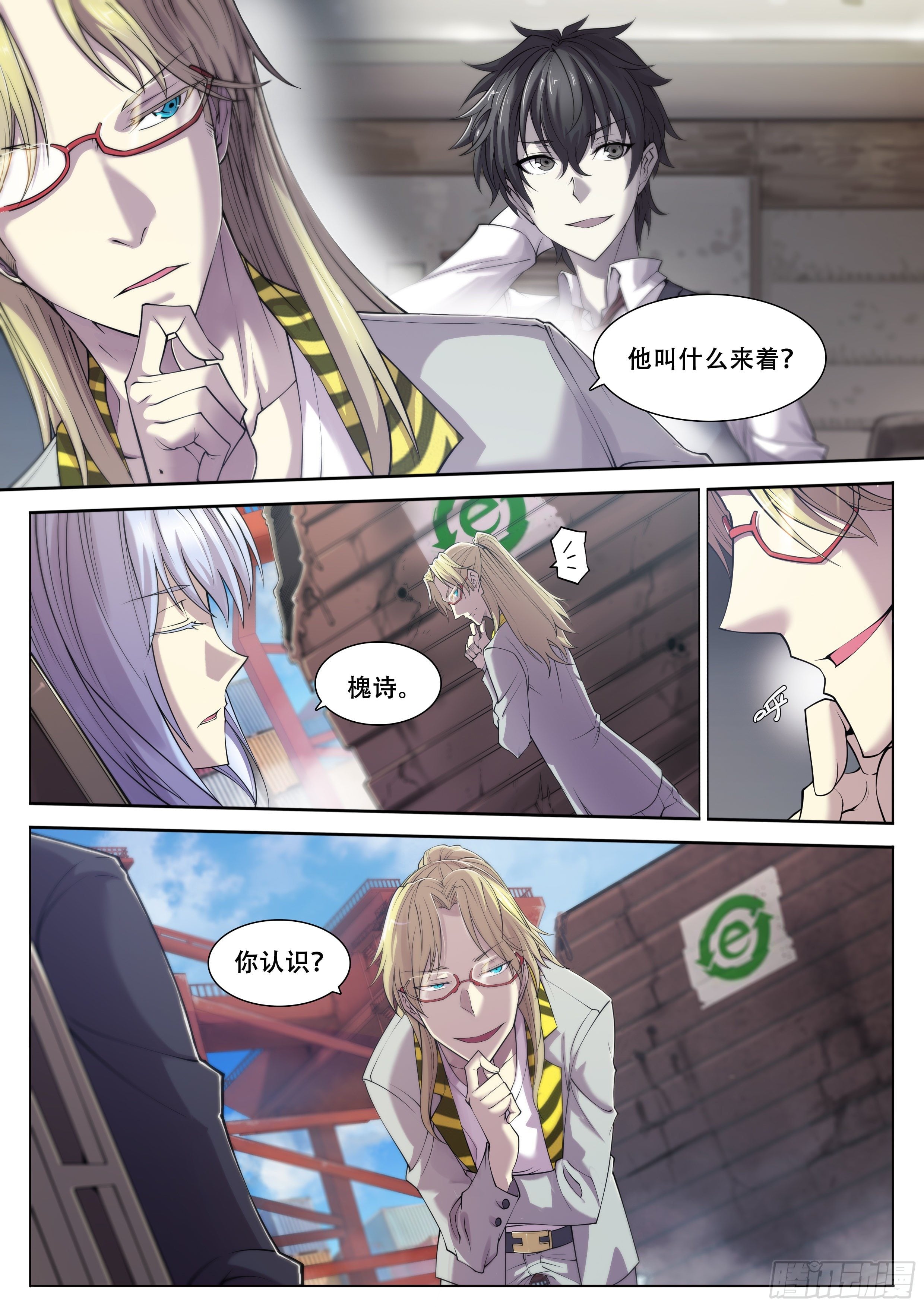 第 10 页
