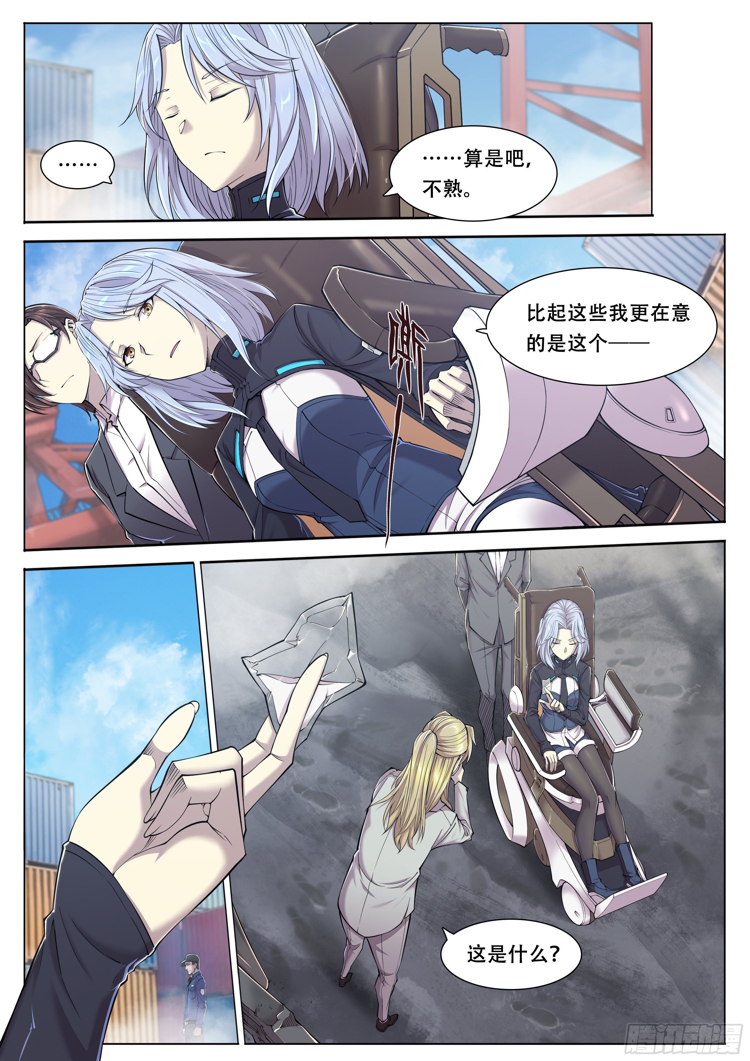 第 11 页