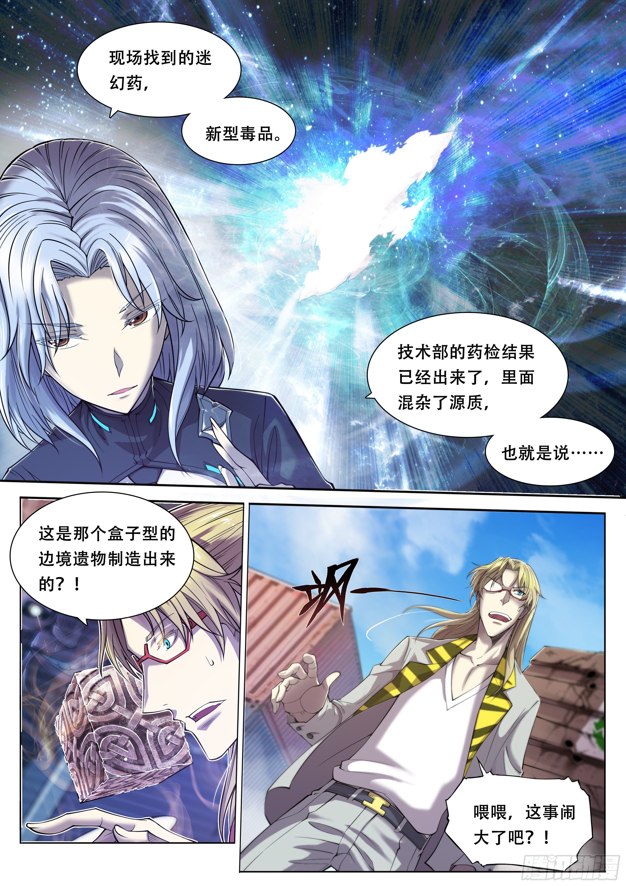 第 12 页