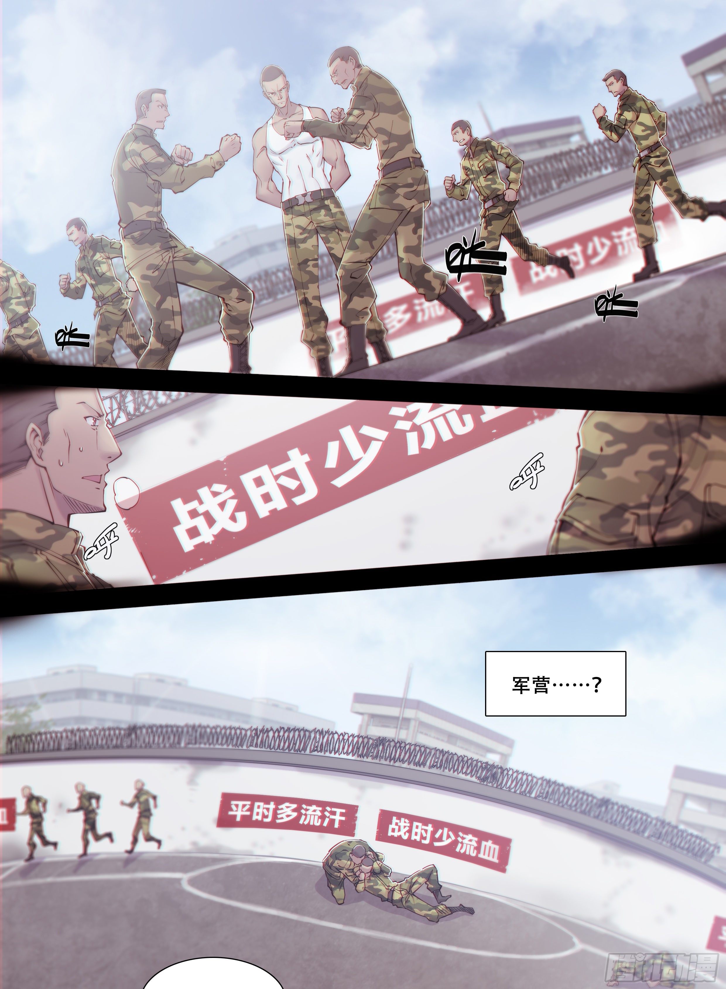 第 18 页