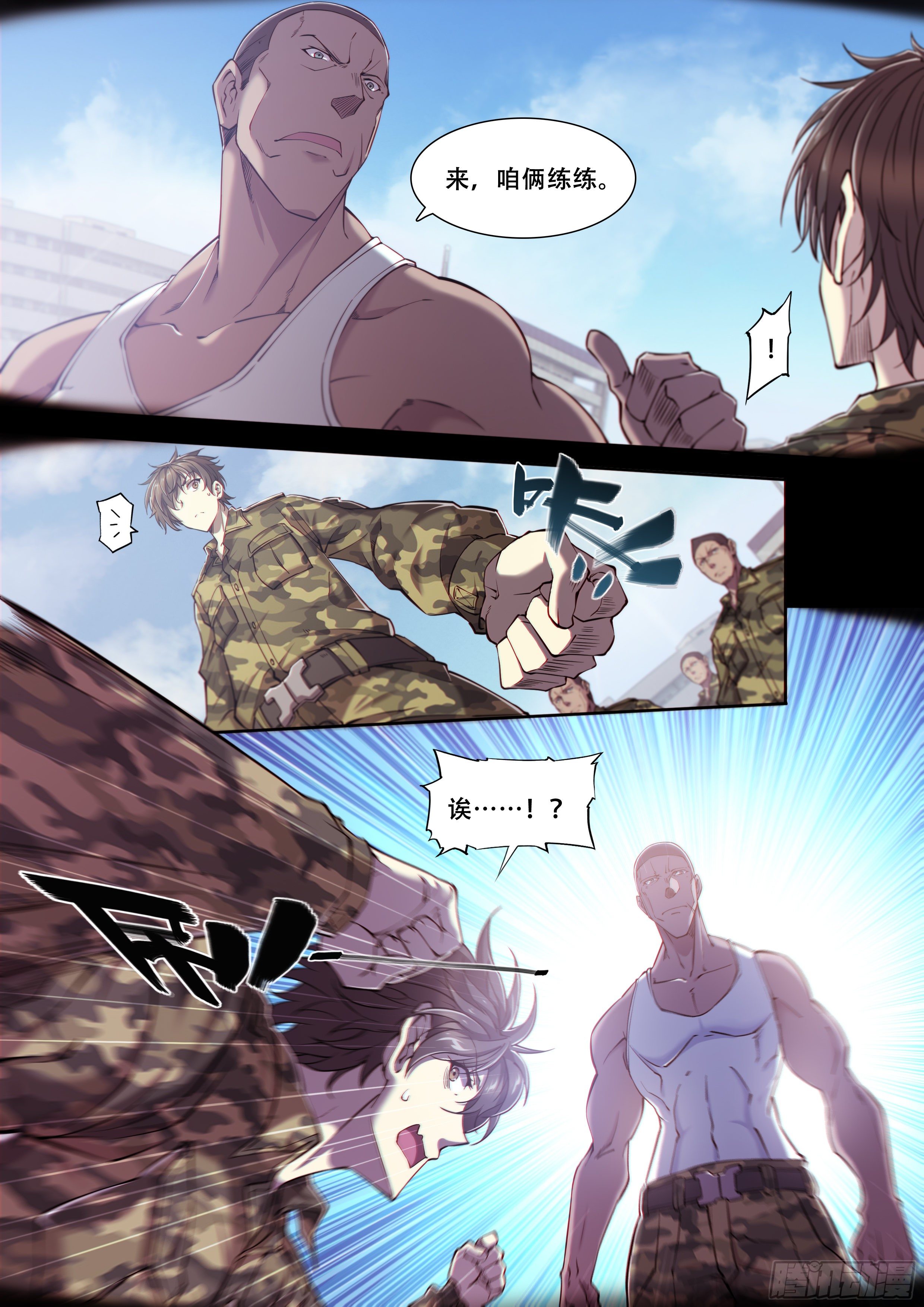 第 20 页