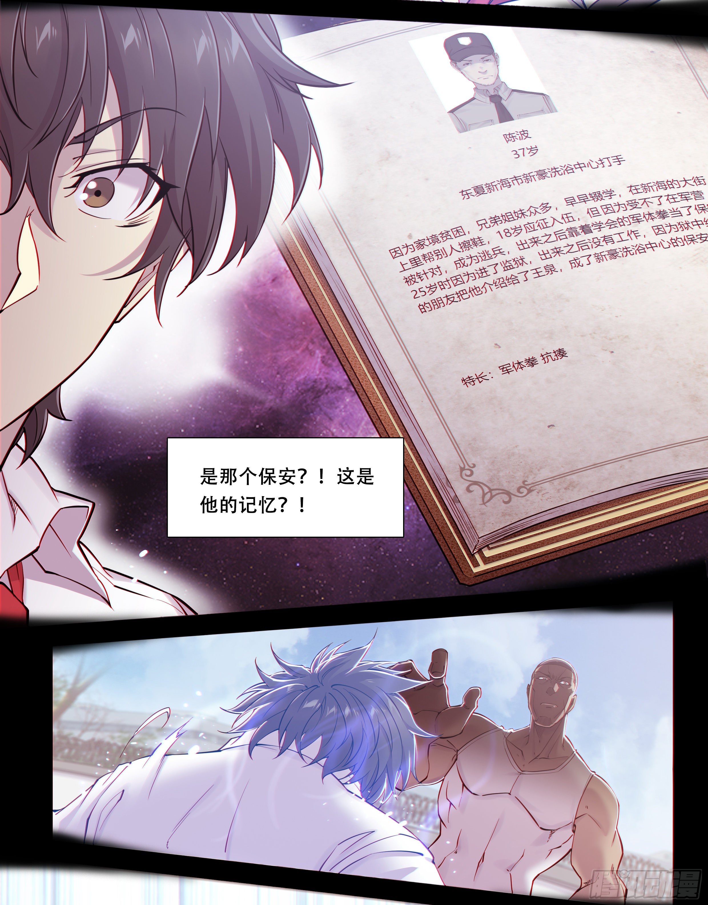第 26 页