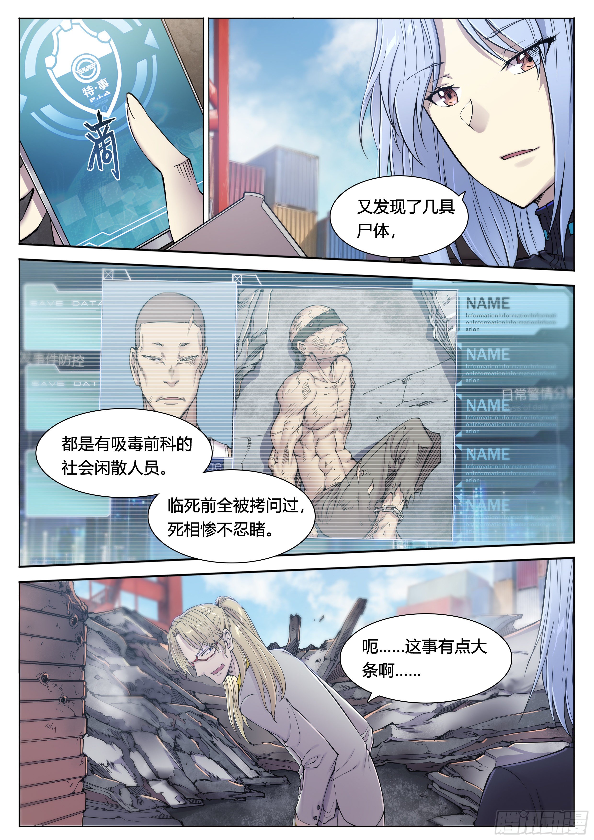 第 4 页
