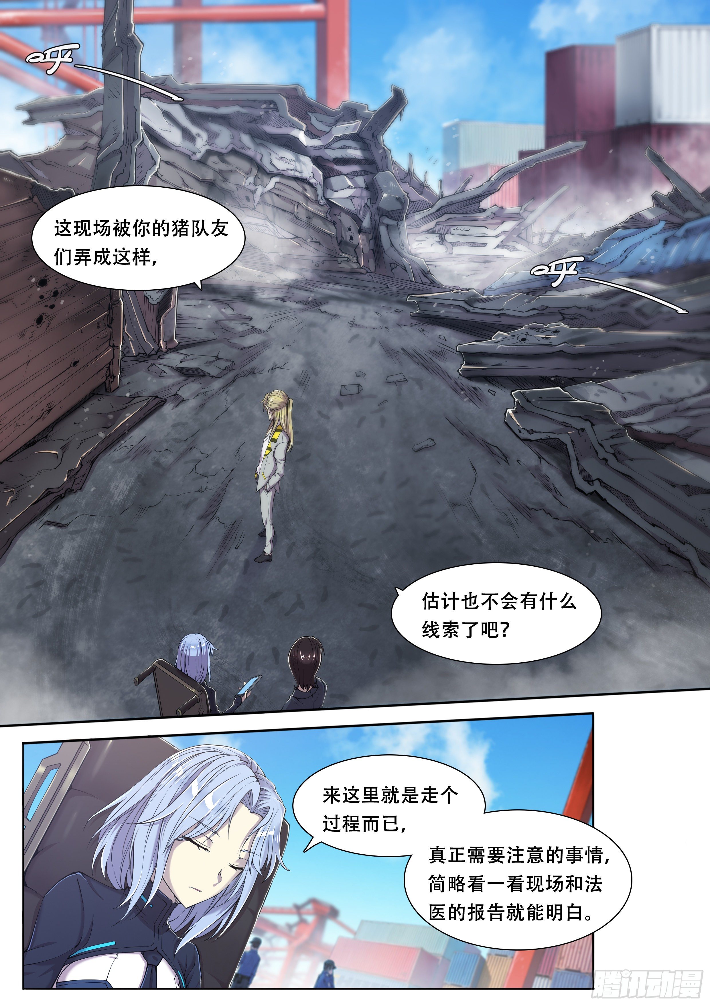 第 5 页