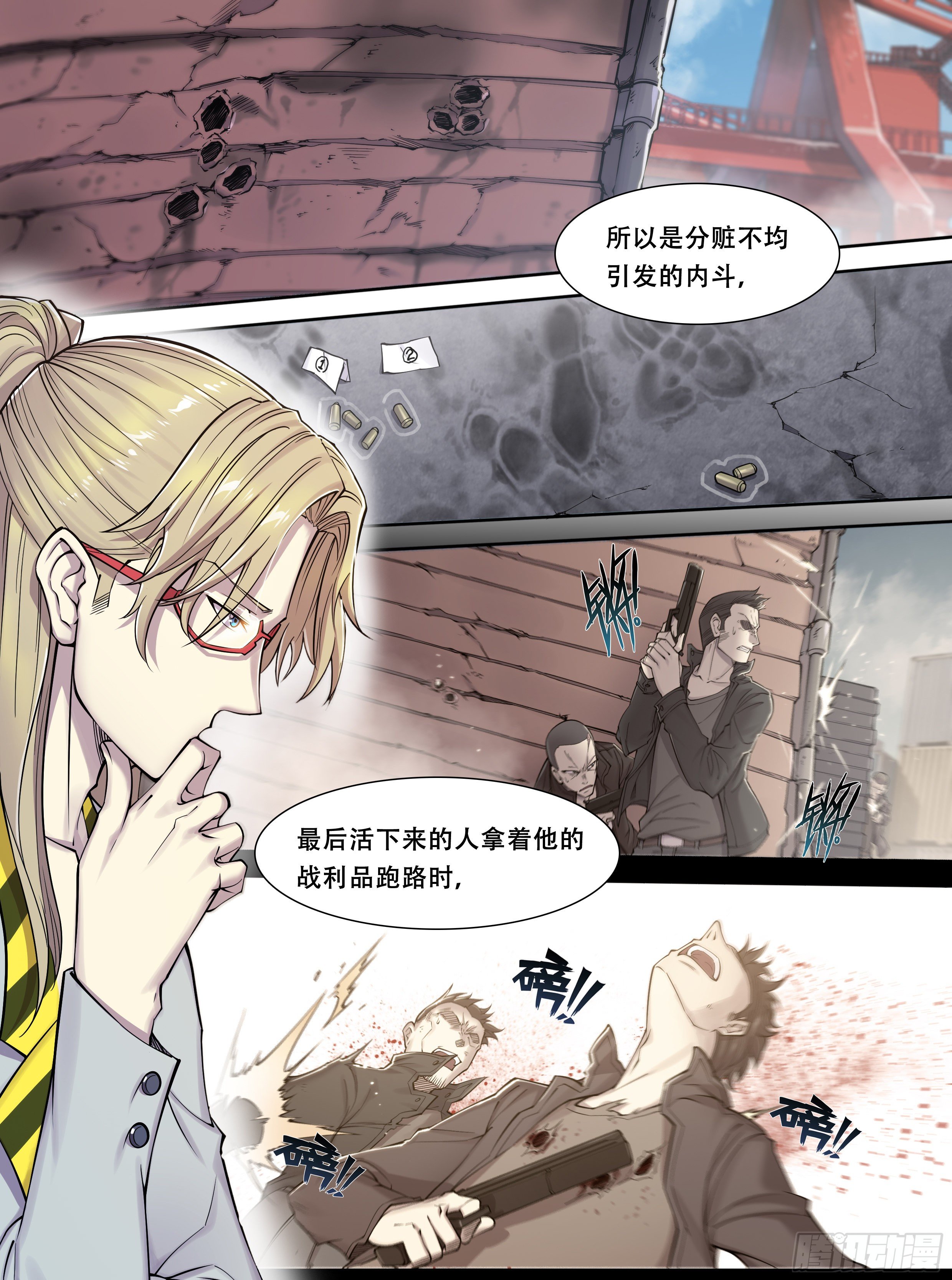 第 7 页