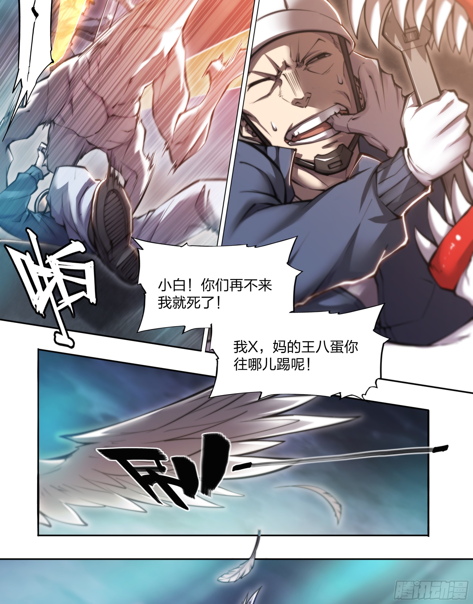 第 28 页
