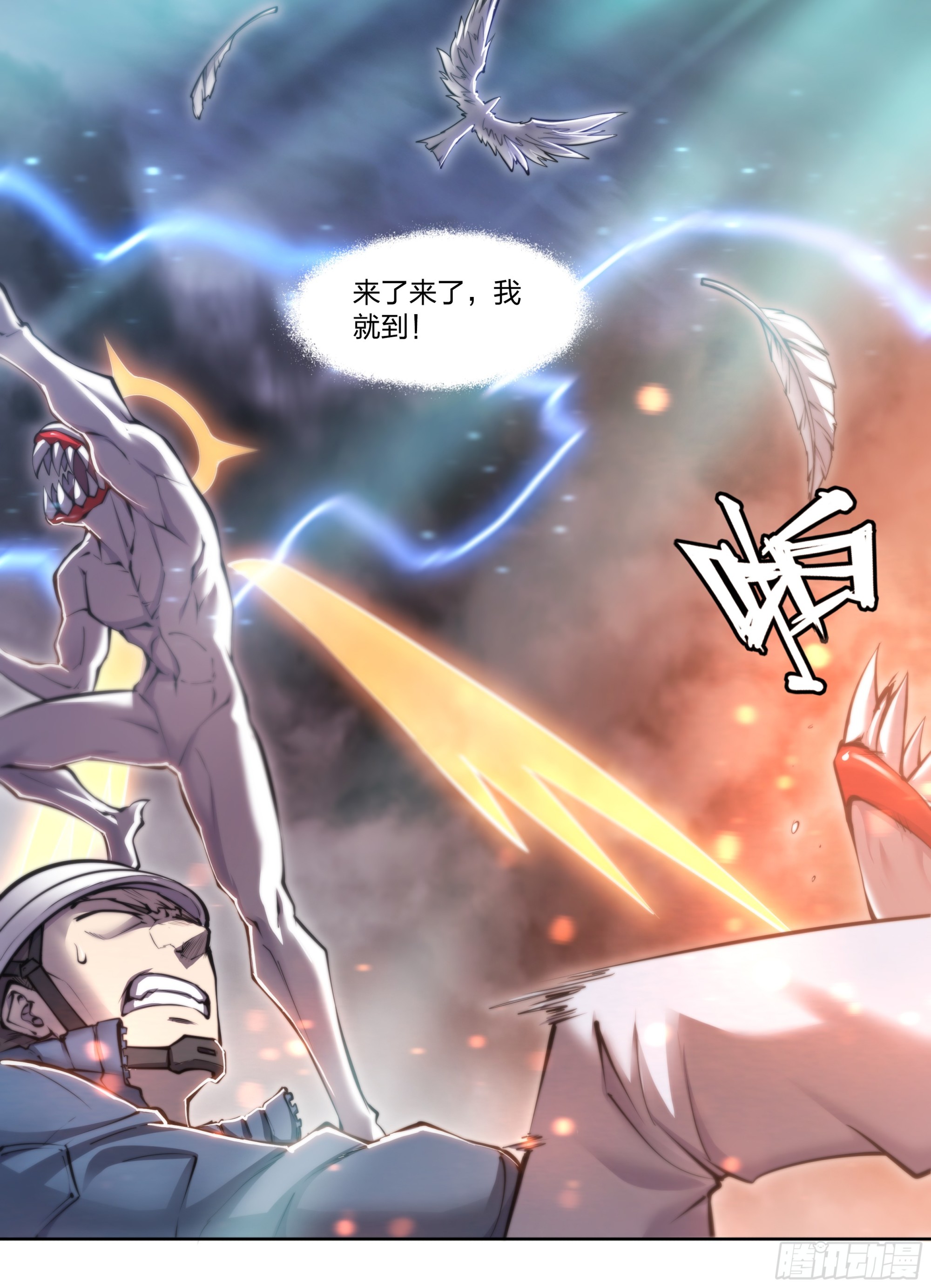 第 29 页