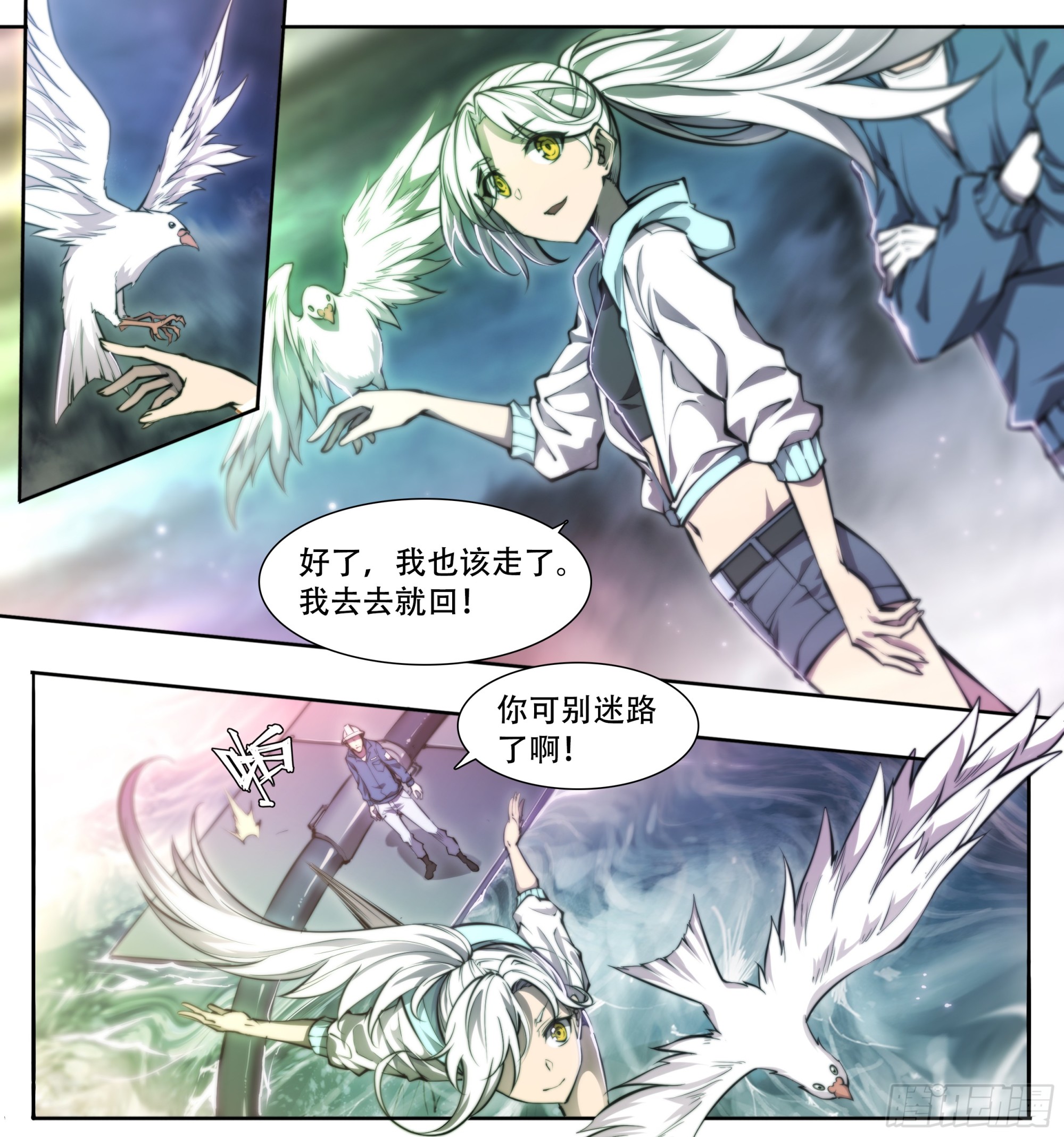 第 38 页
