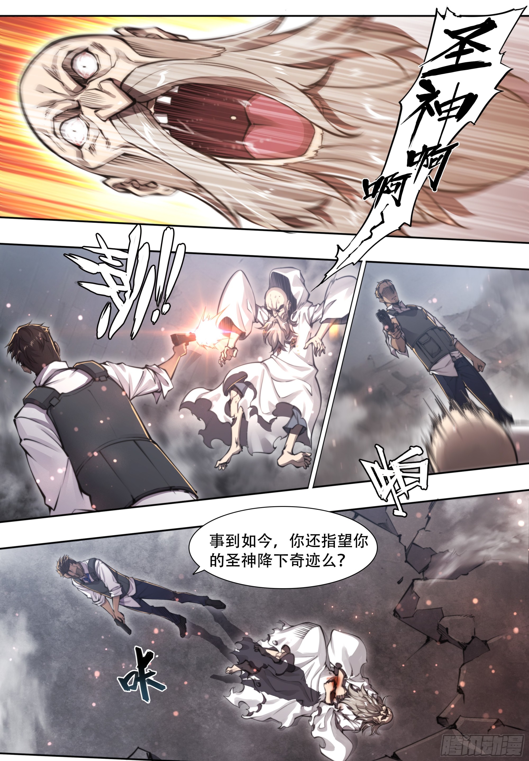 第 41 页