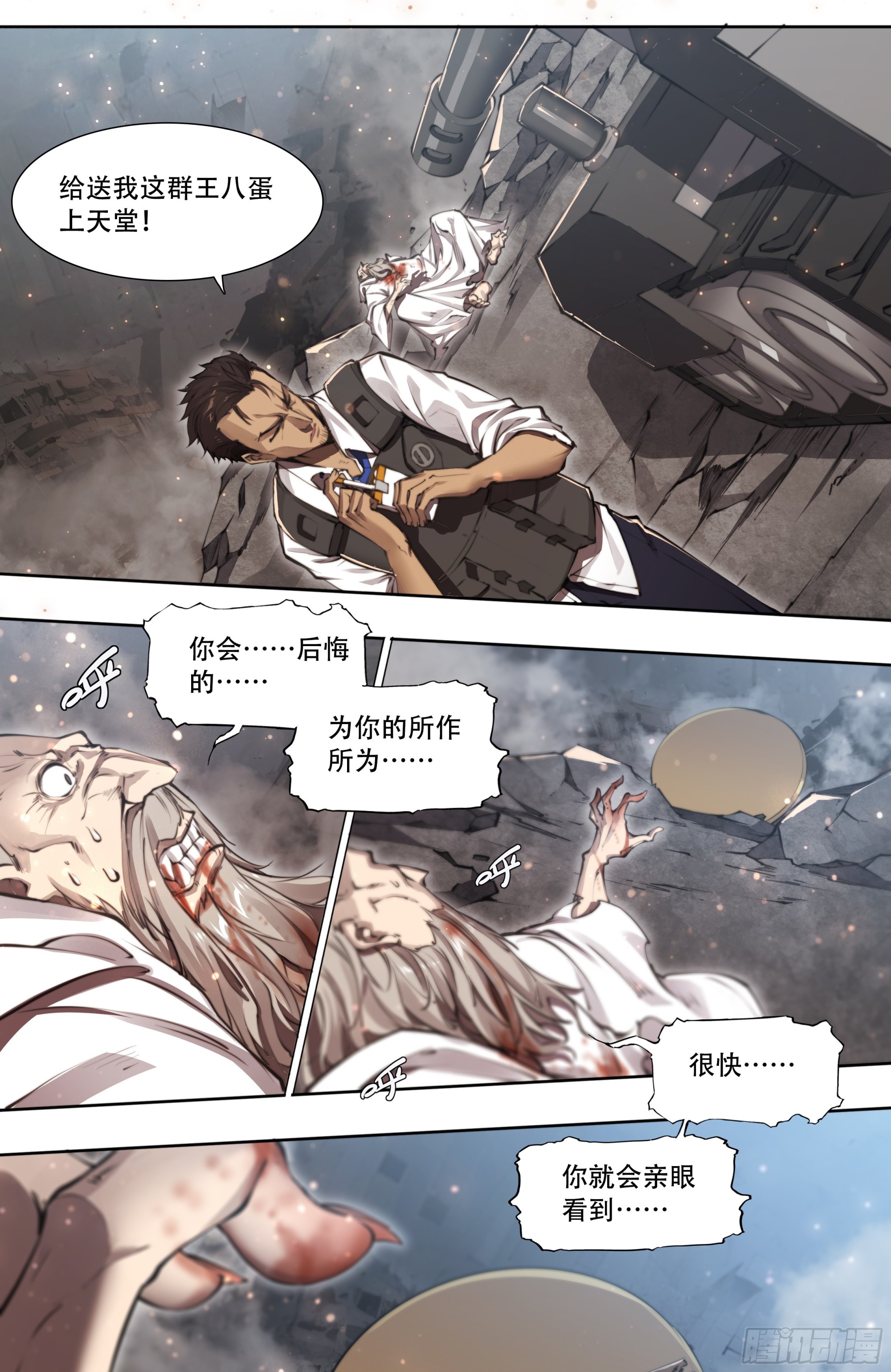 第 43 页