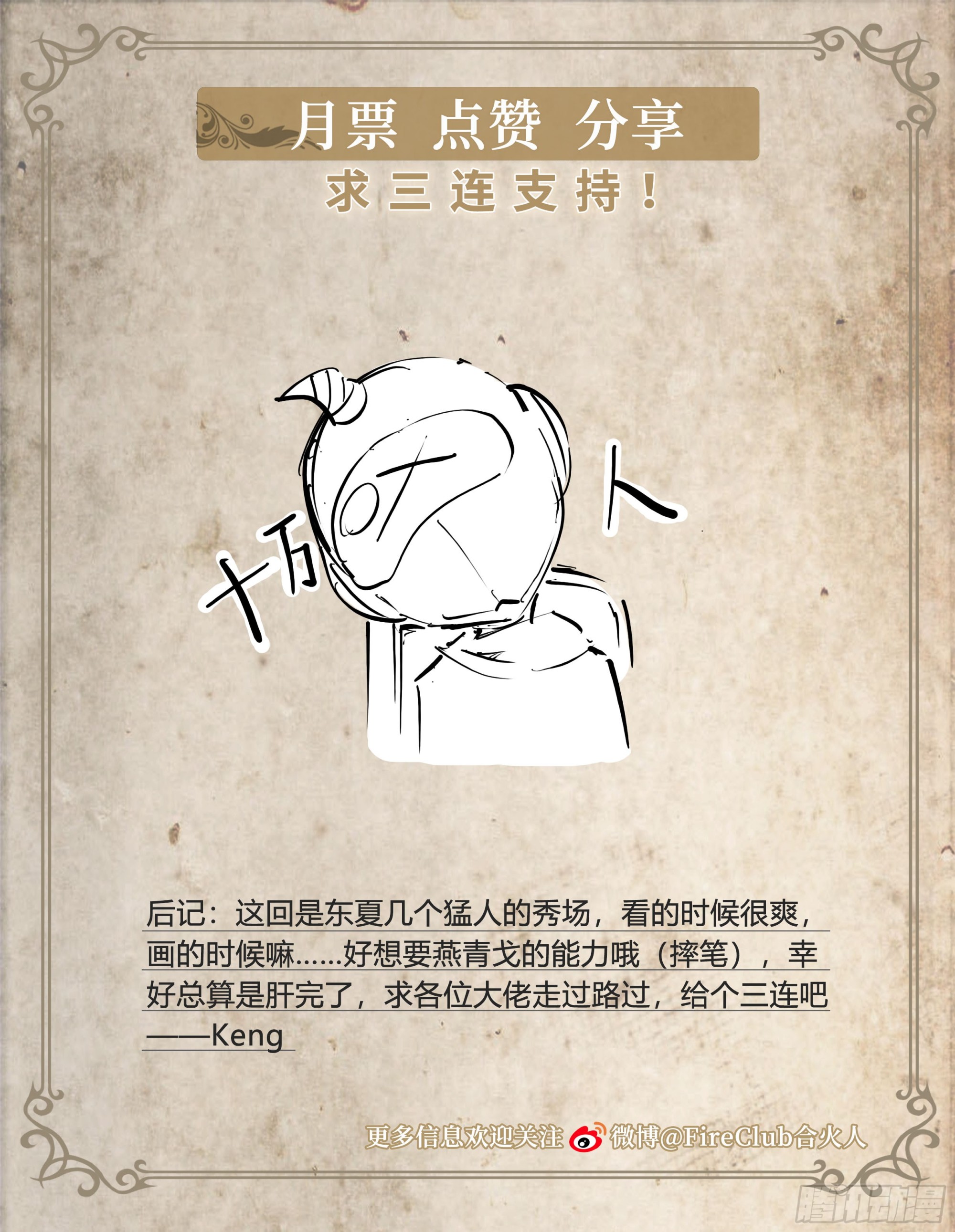 第 47 页