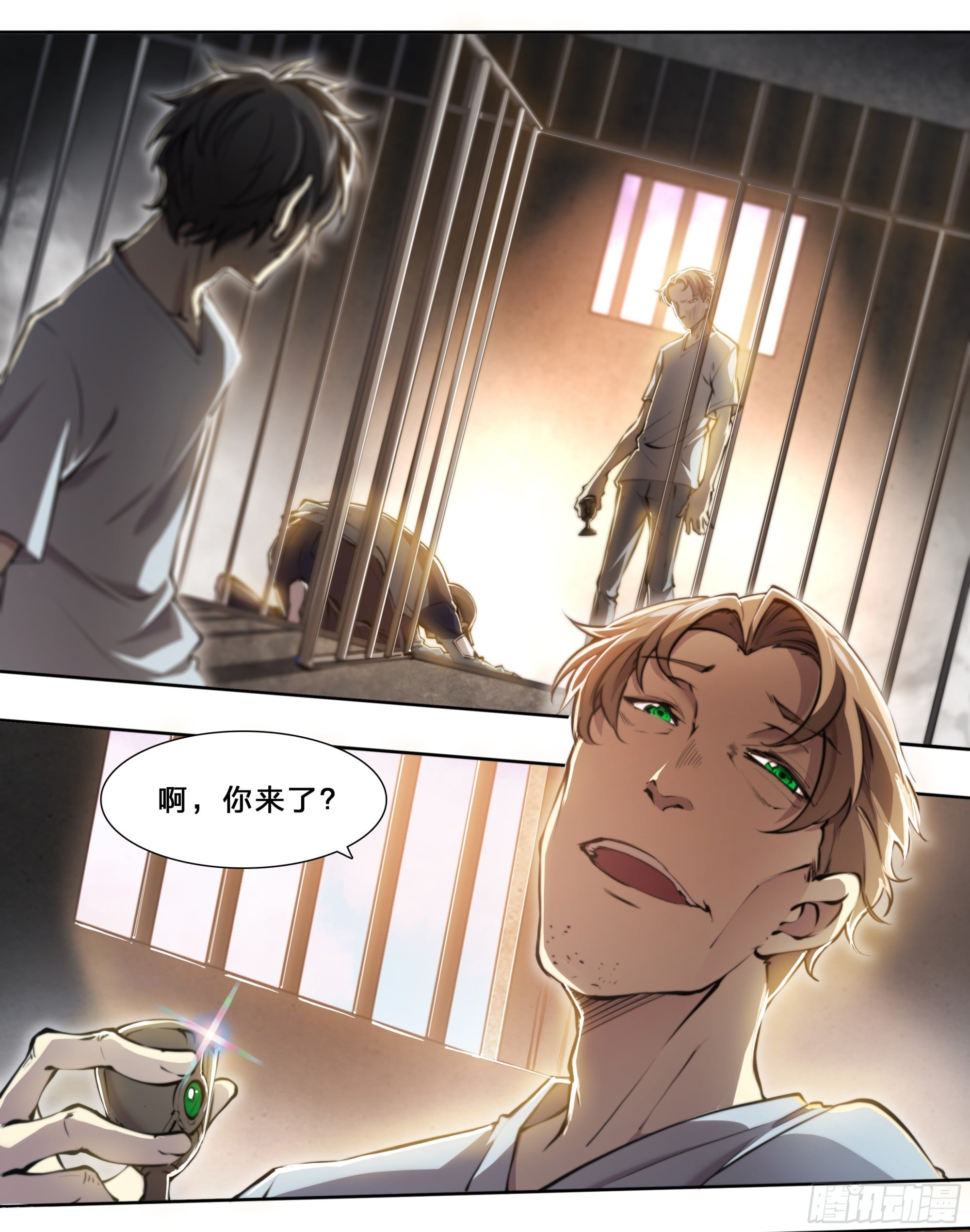 第 14 页