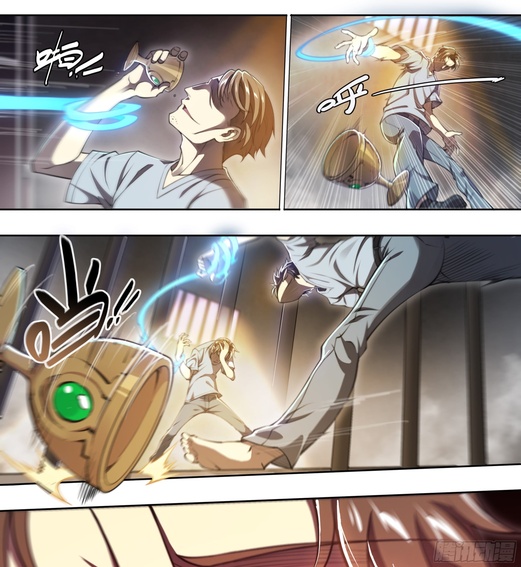第 17 页