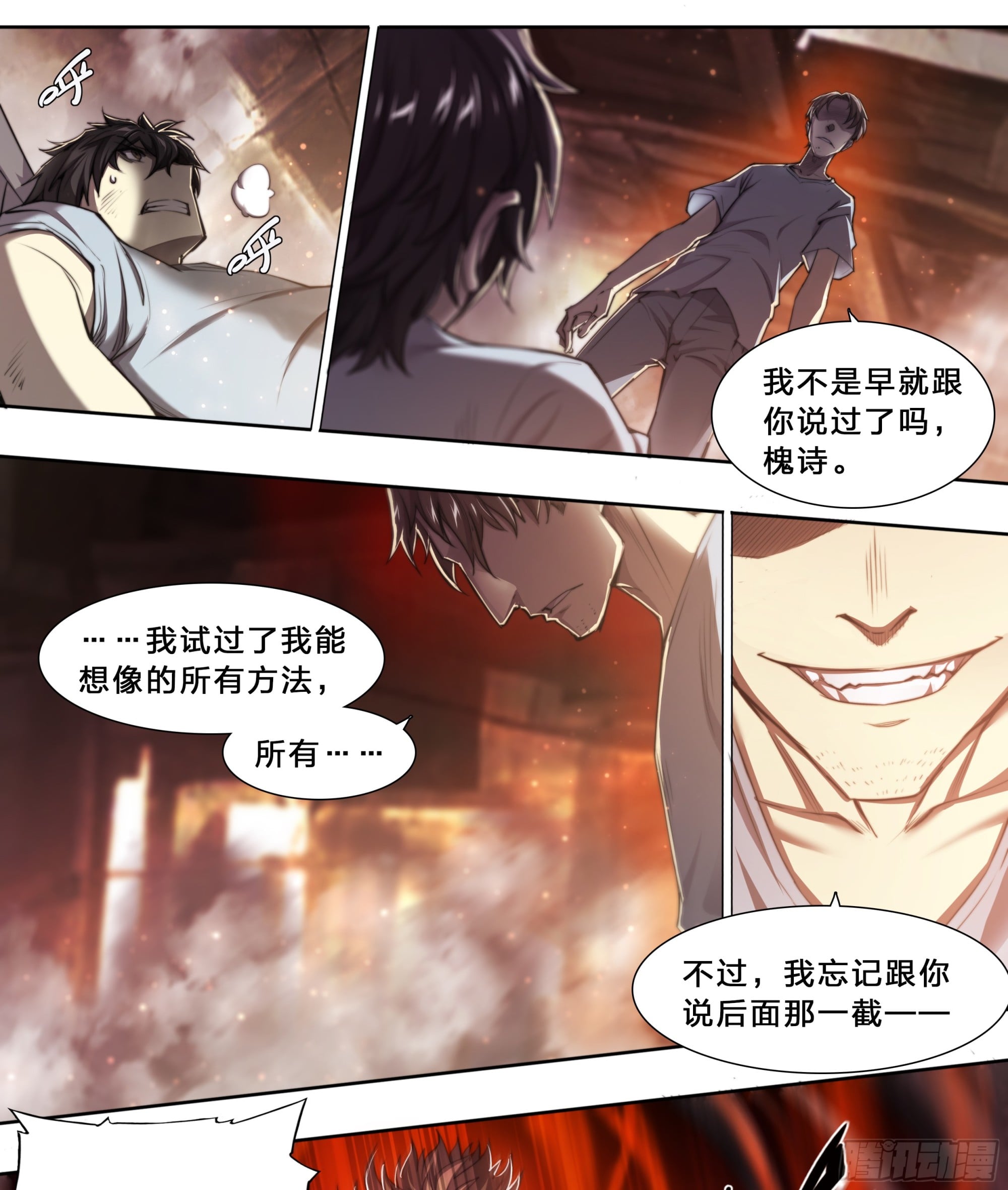 第 23 页