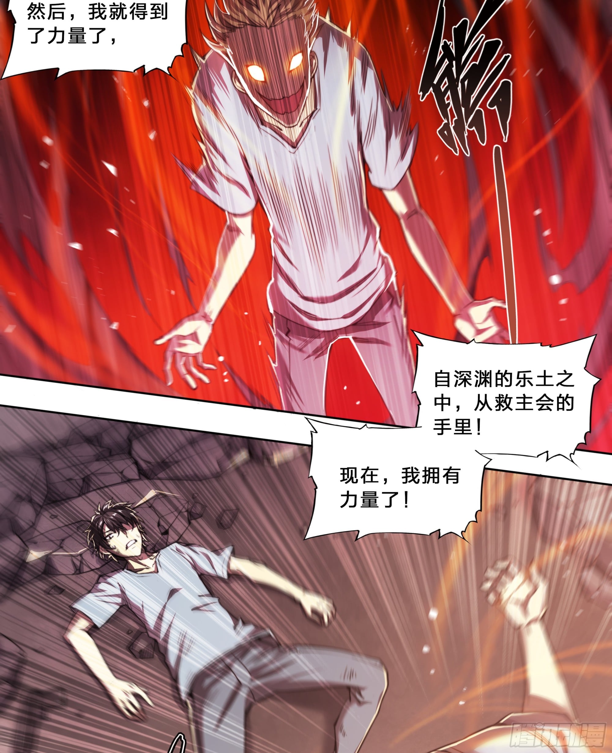 第 24 页