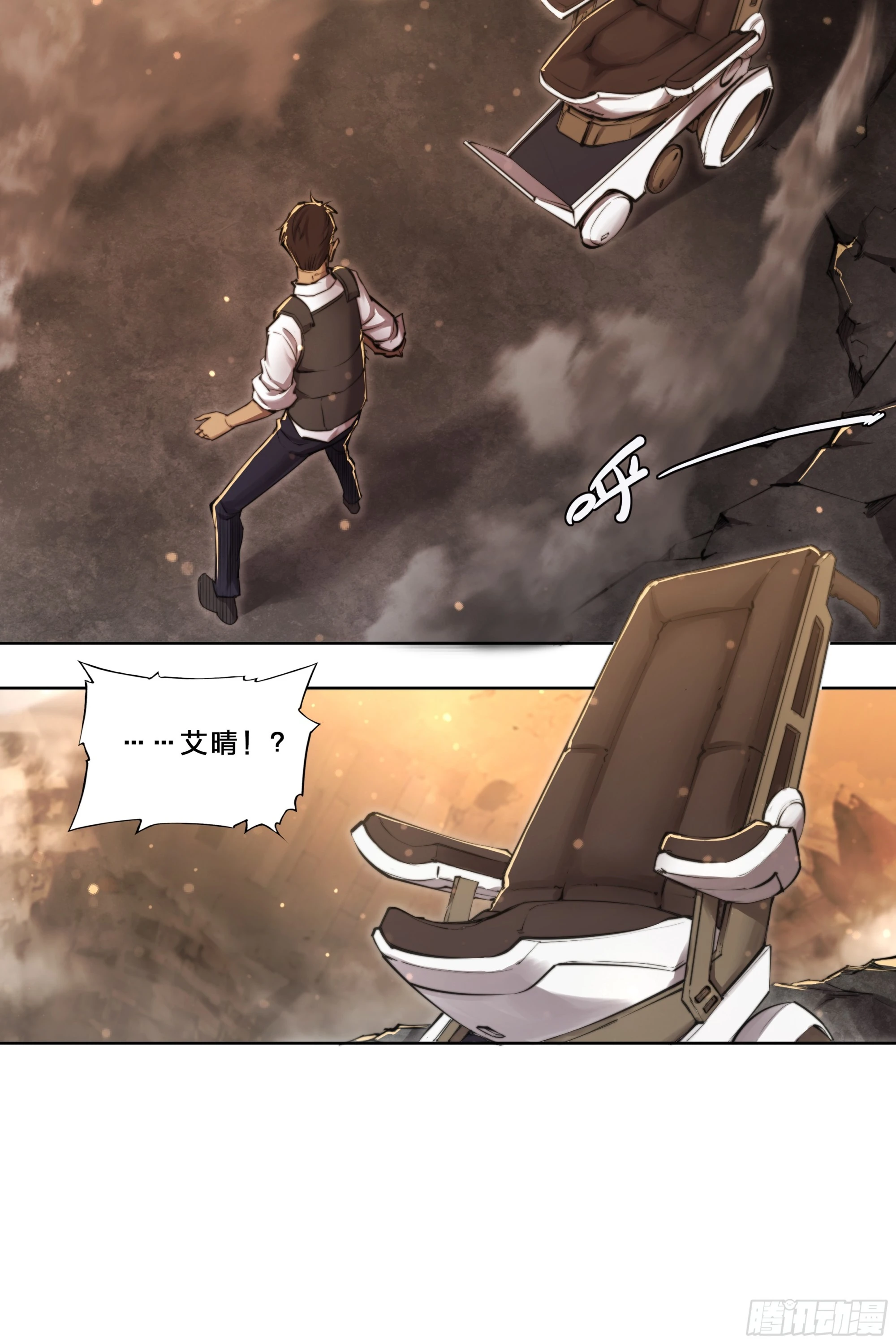 第 43 页