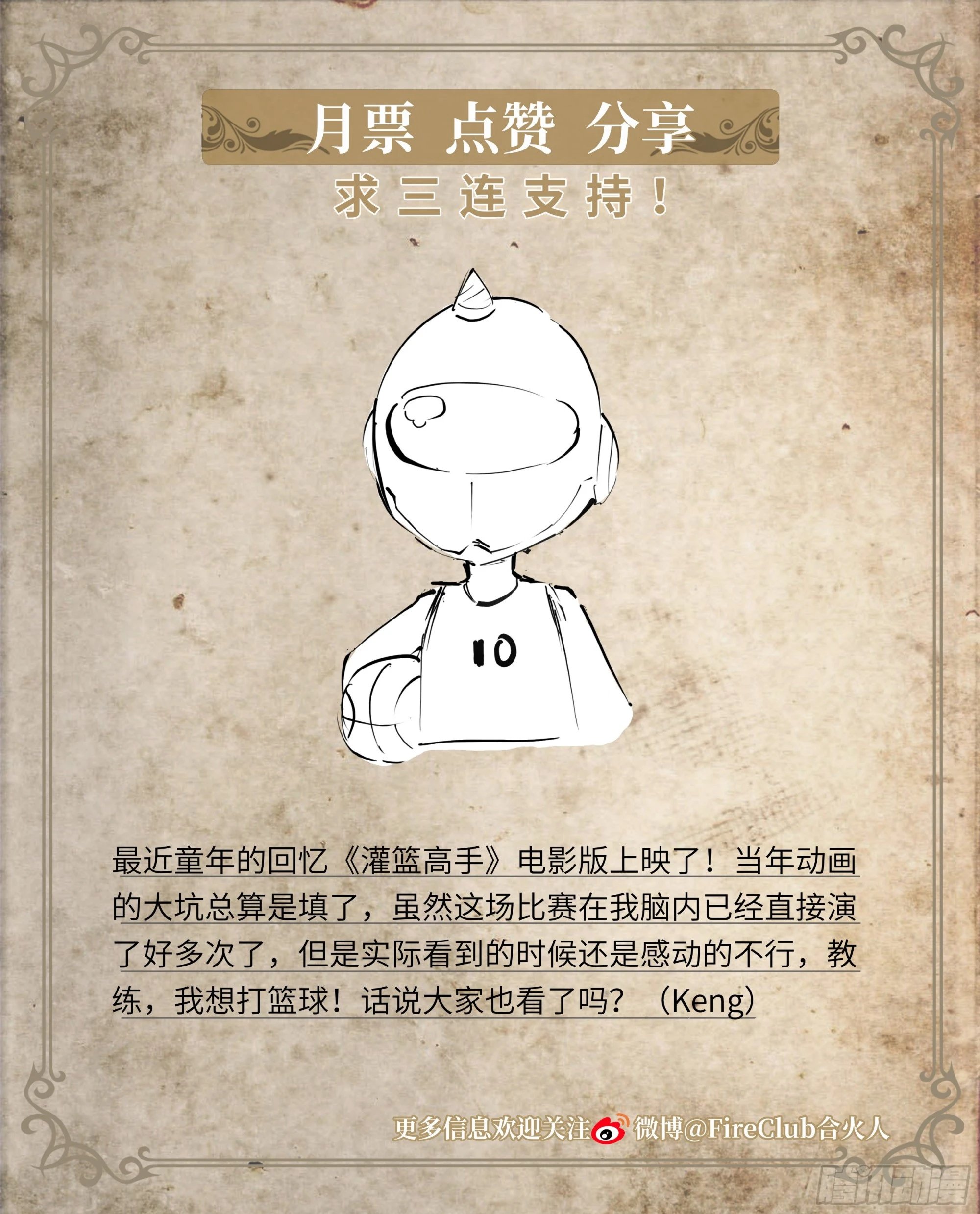 第 44 页