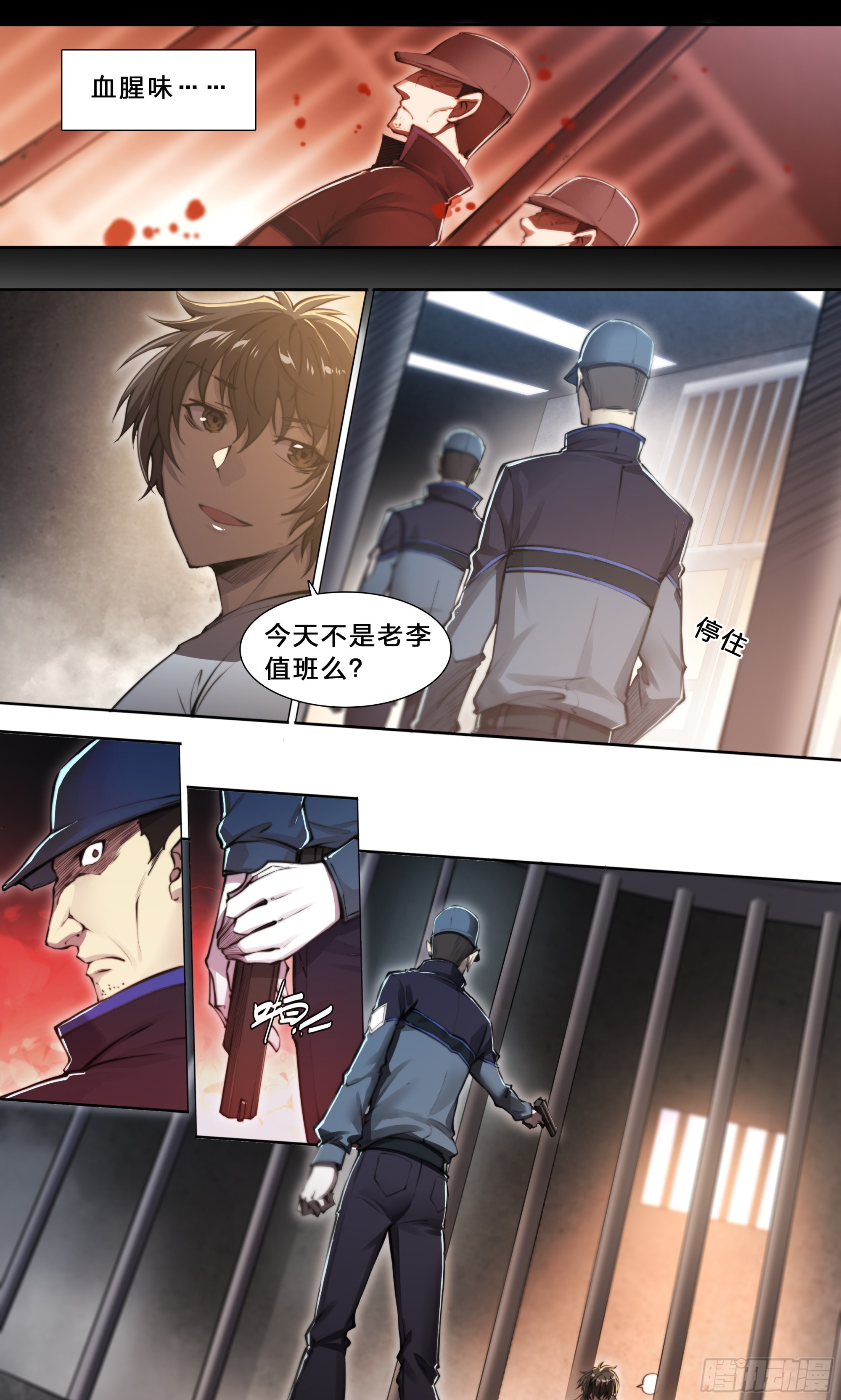 第 5 页