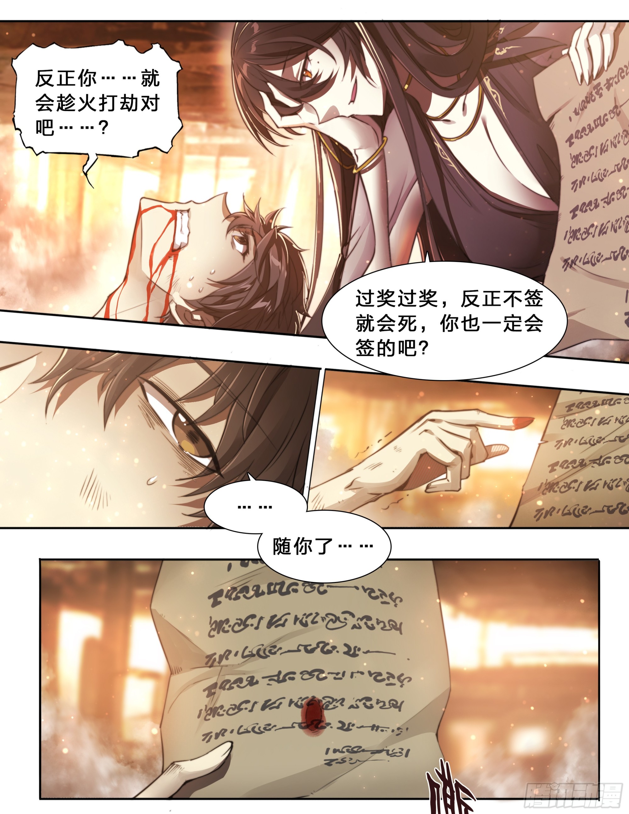 第 12 页
