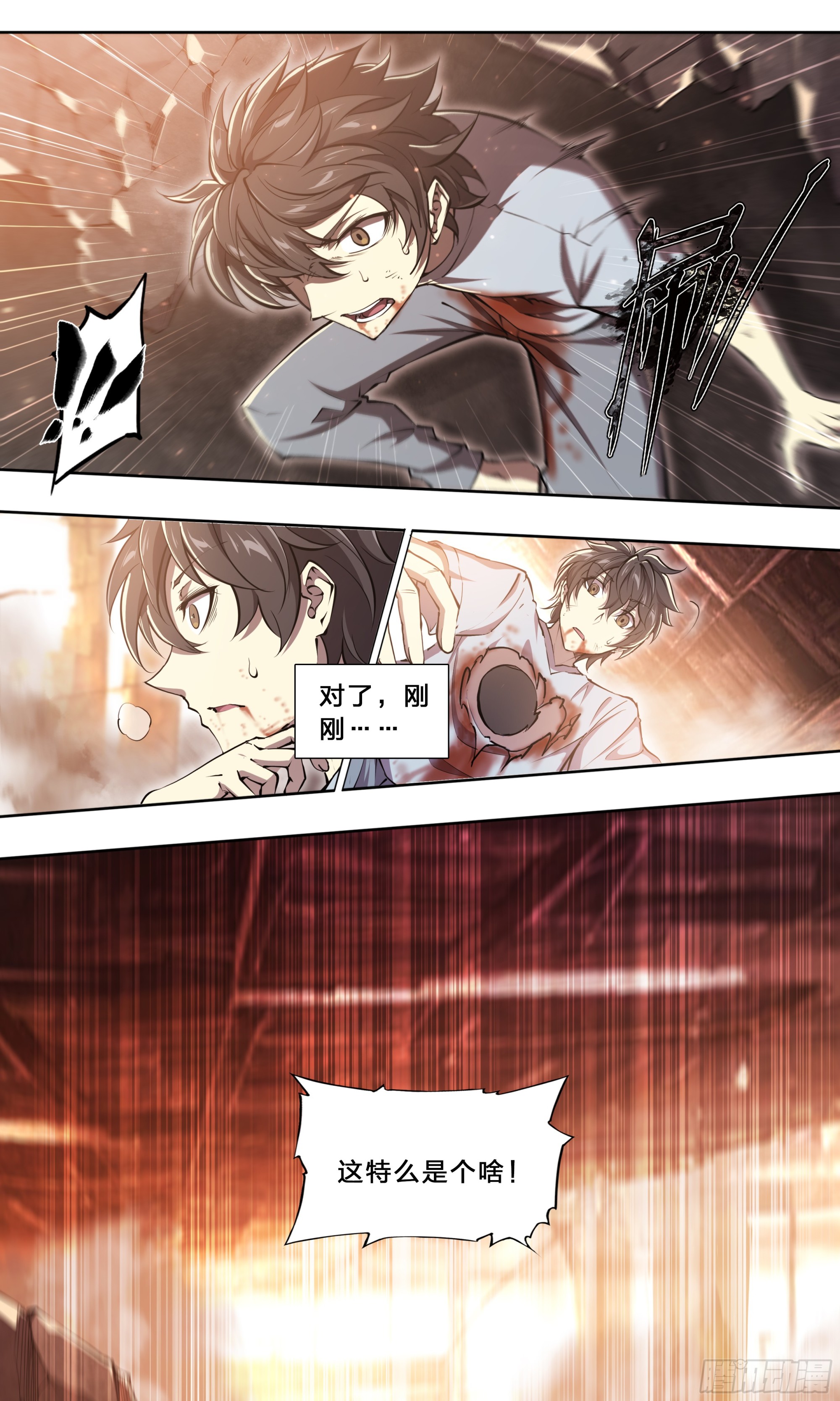 第 32 页