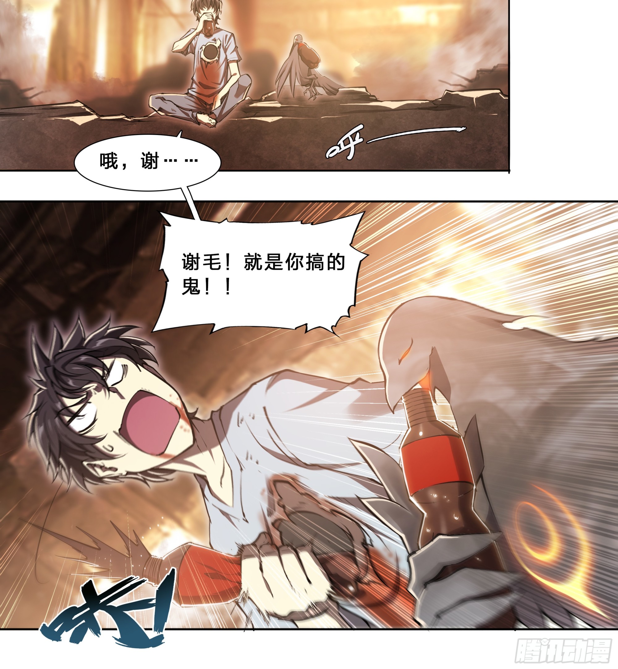 第 34 页