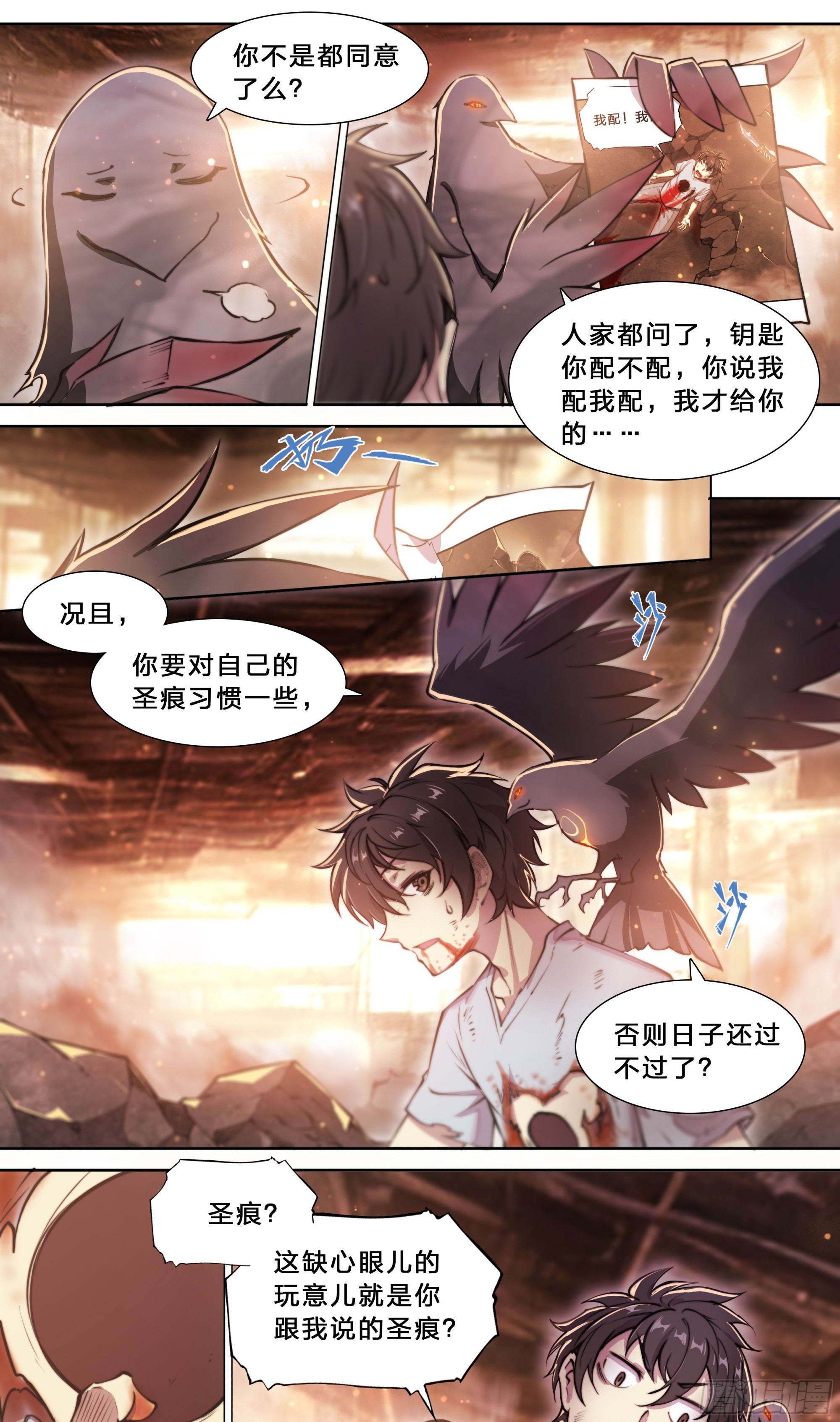 第 35 页