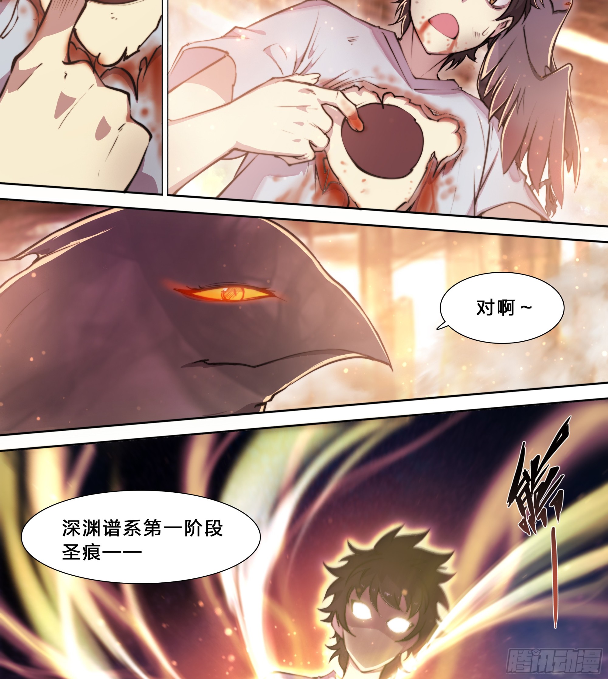 第 36 页