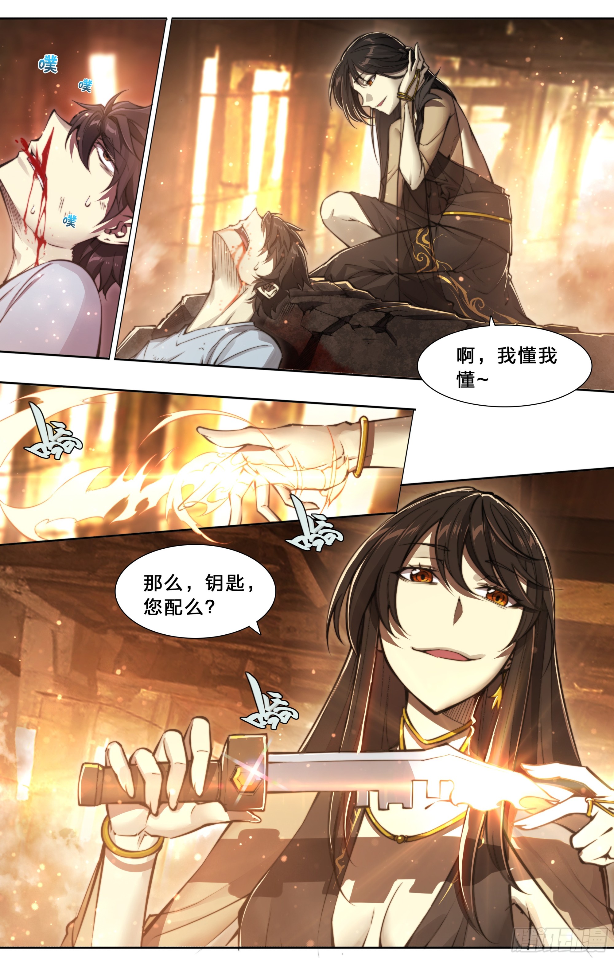 第 8 页