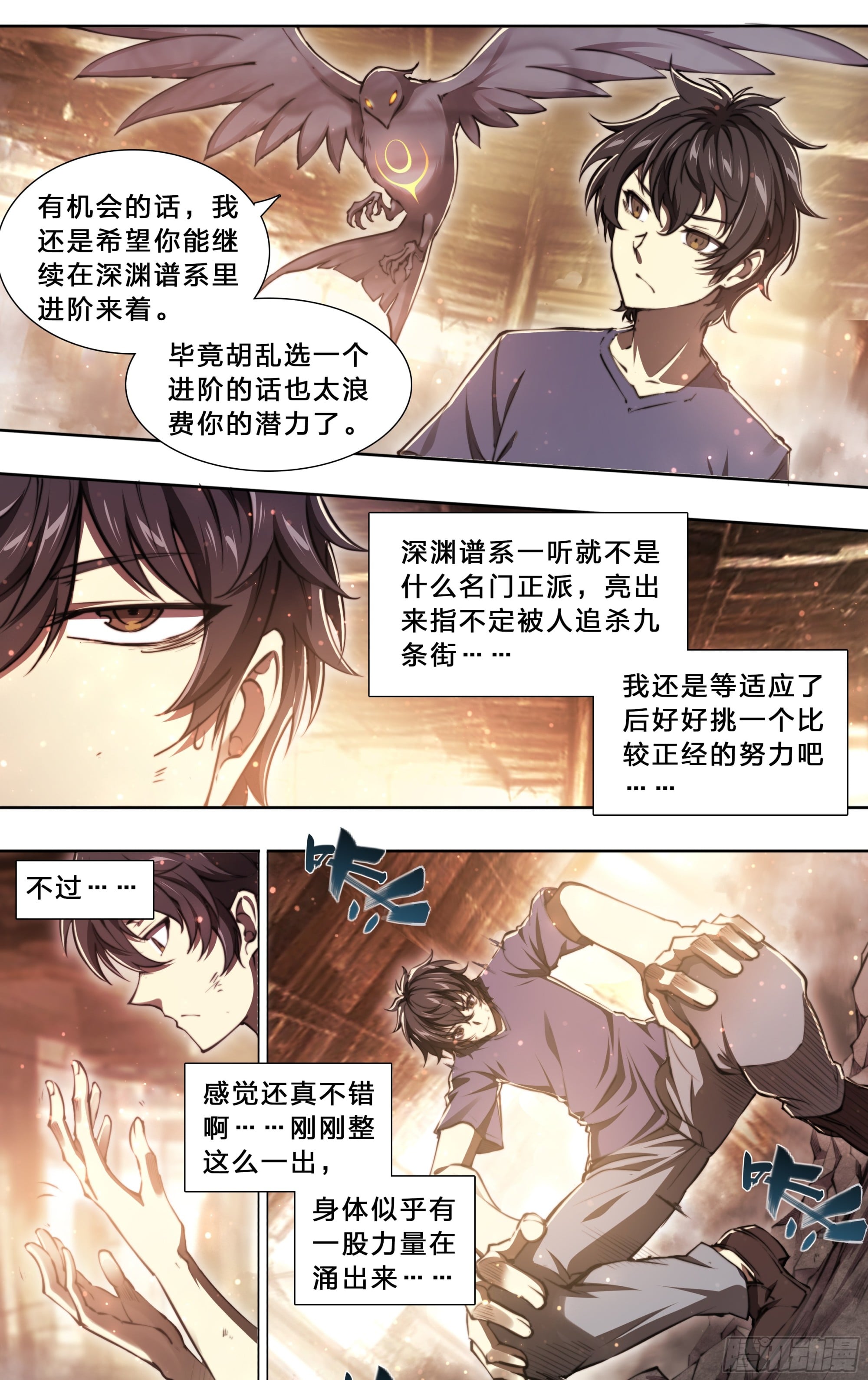 第 17 页