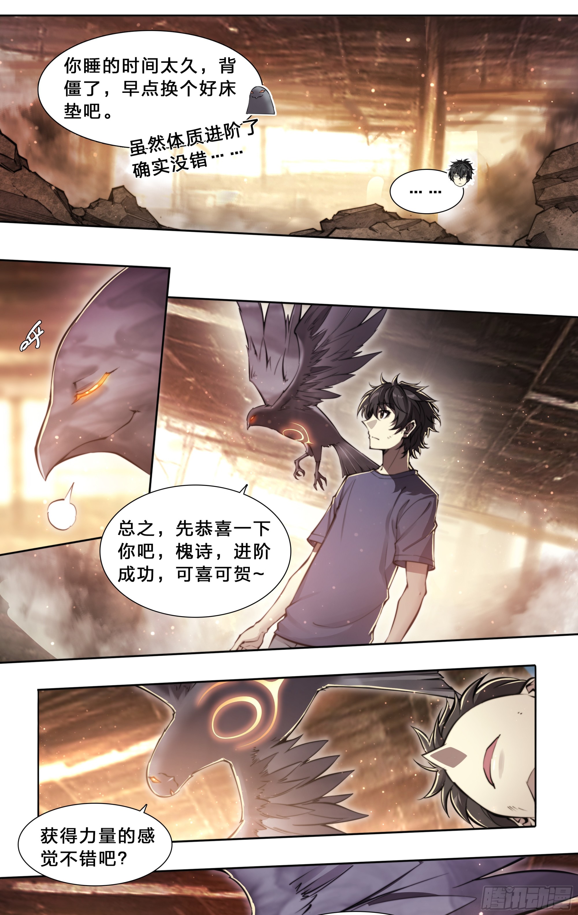 第 19 页
