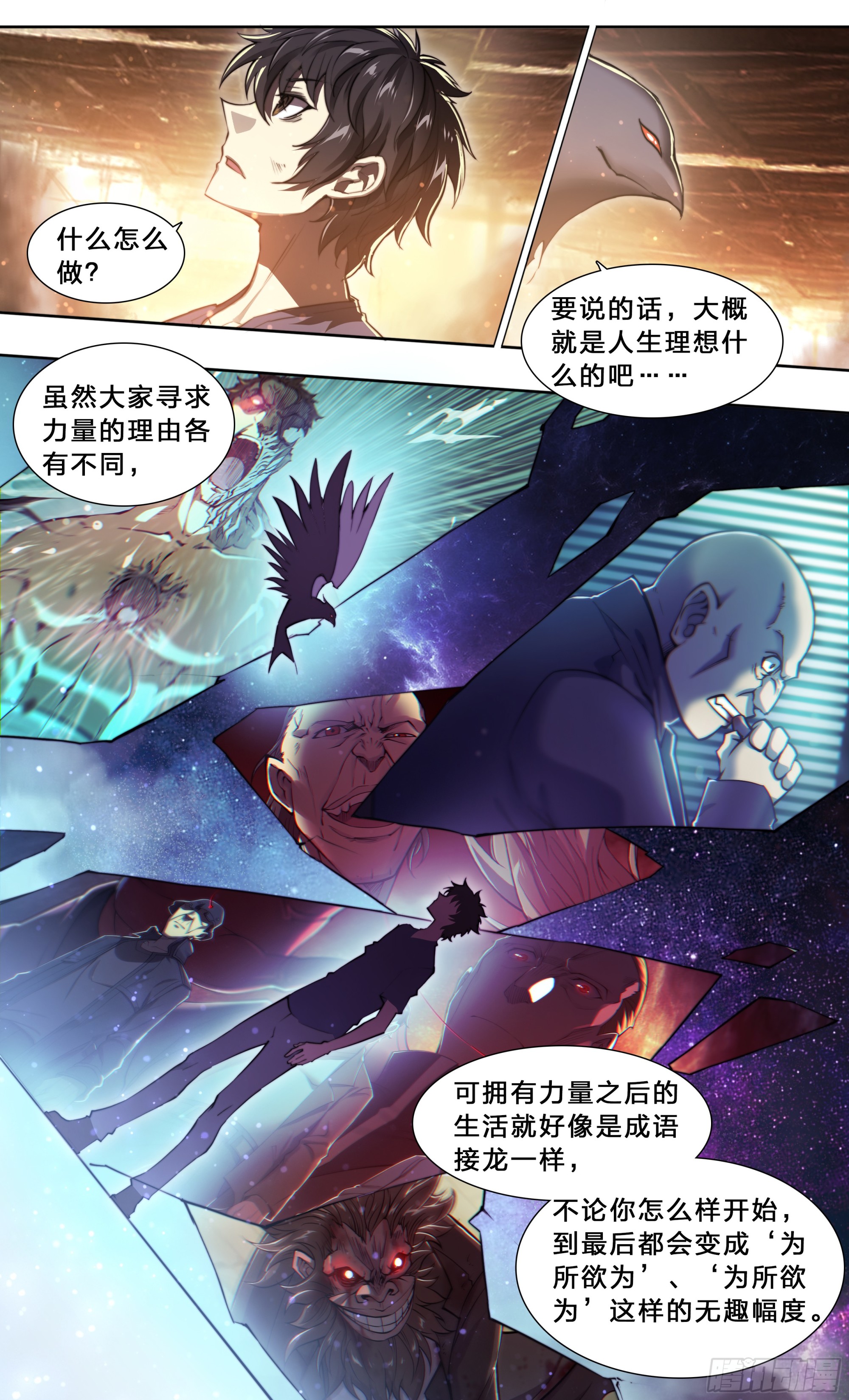 第 22 页