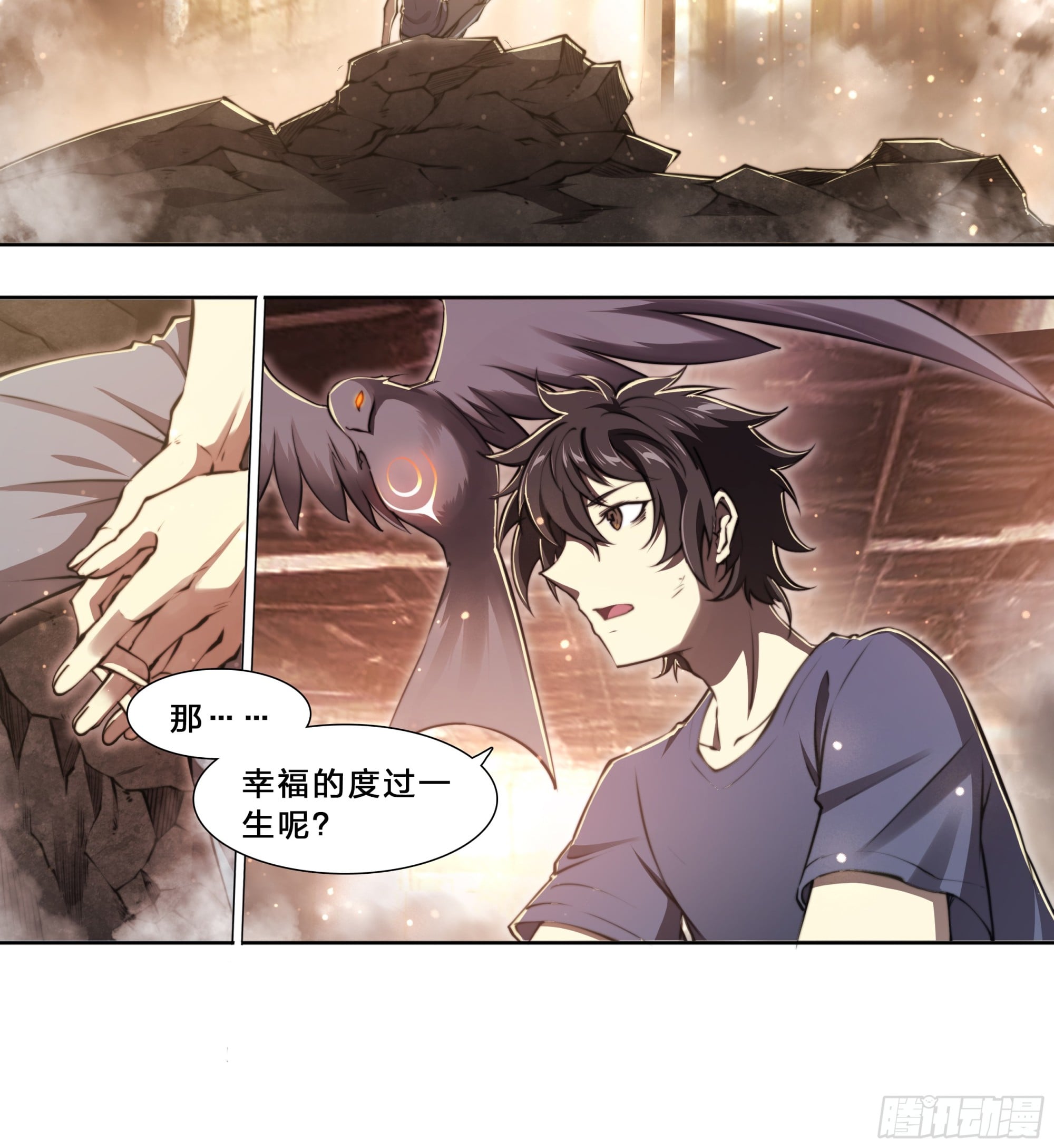 第 26 页
