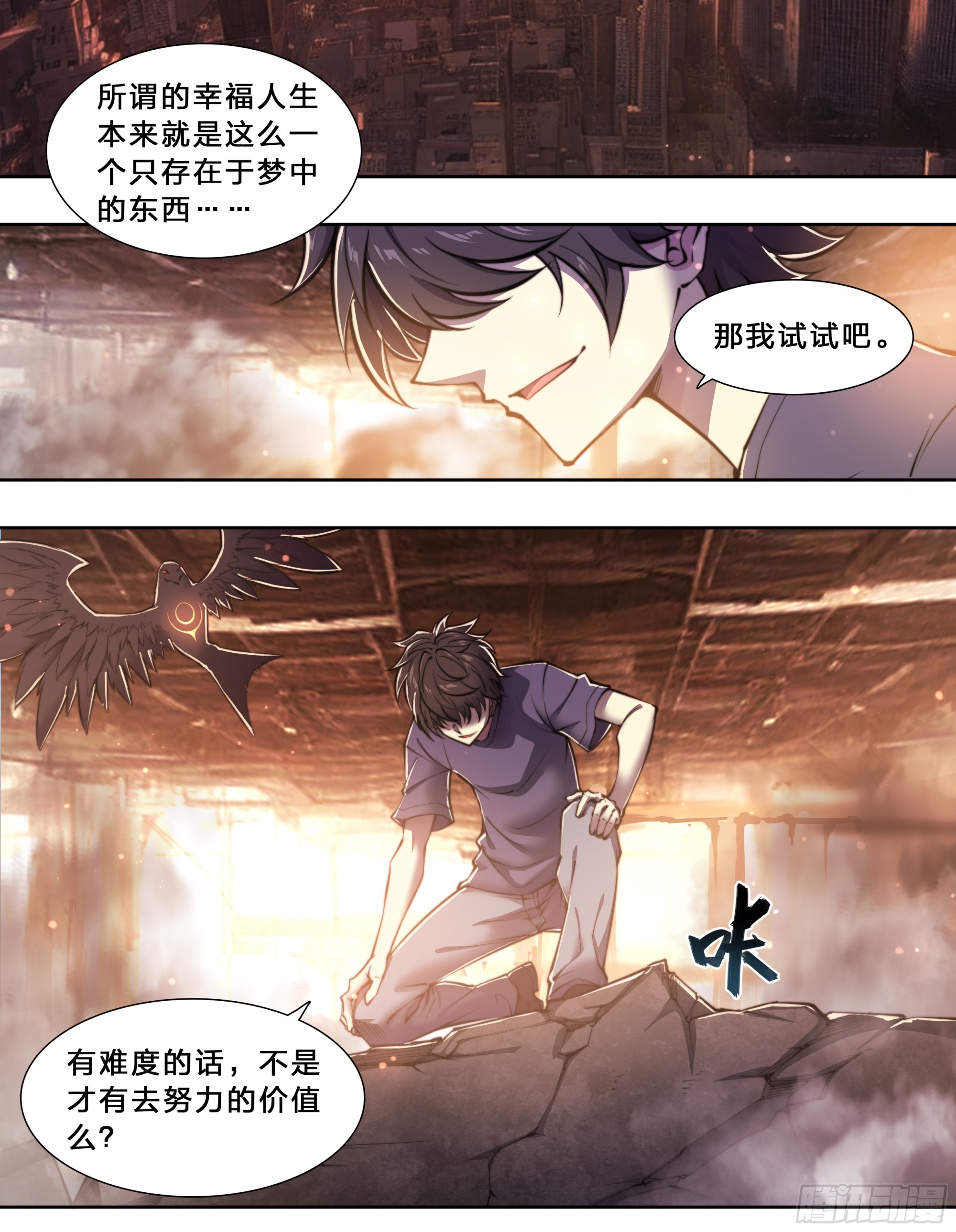 第 28 页