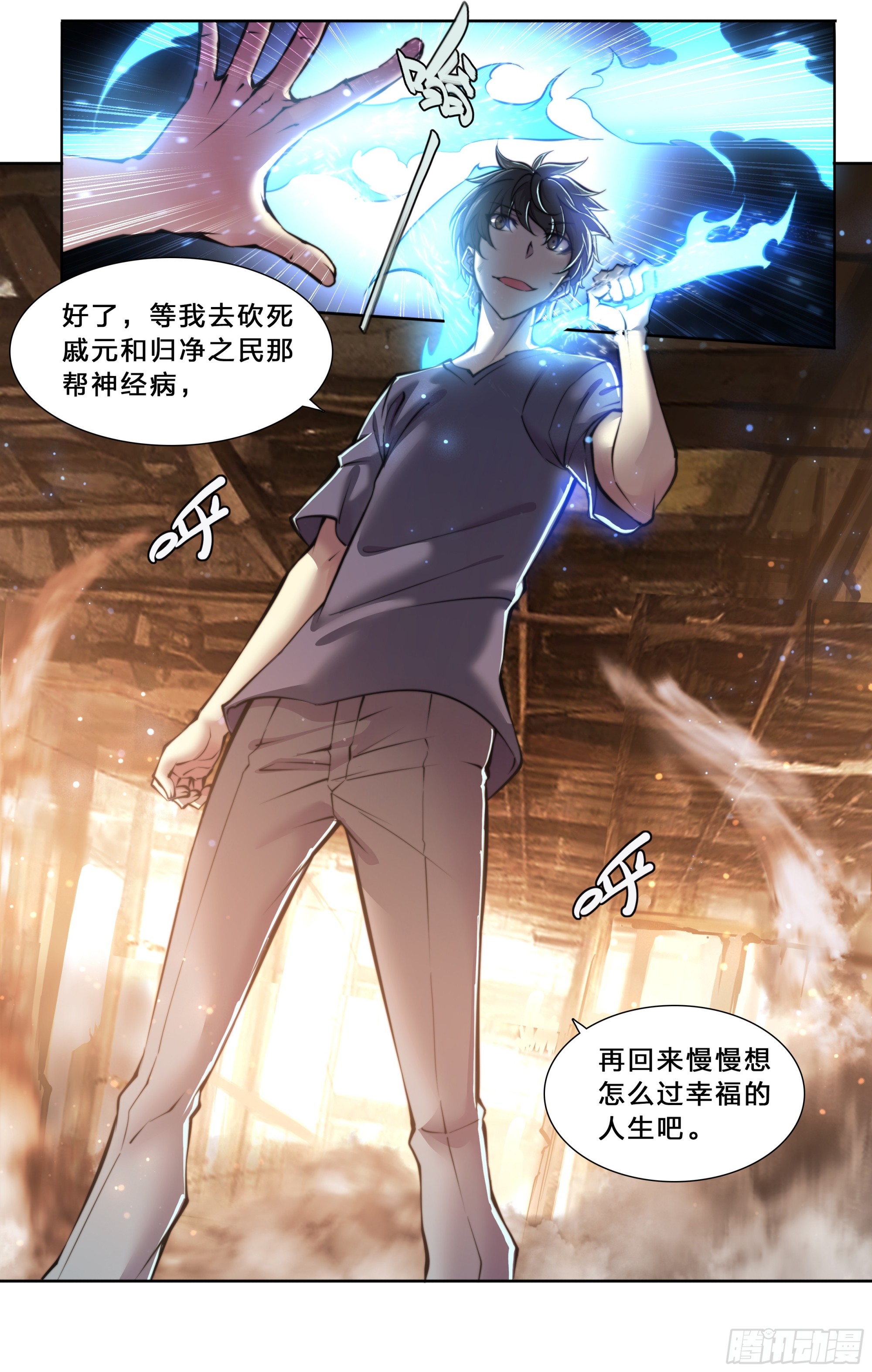 第 29 页