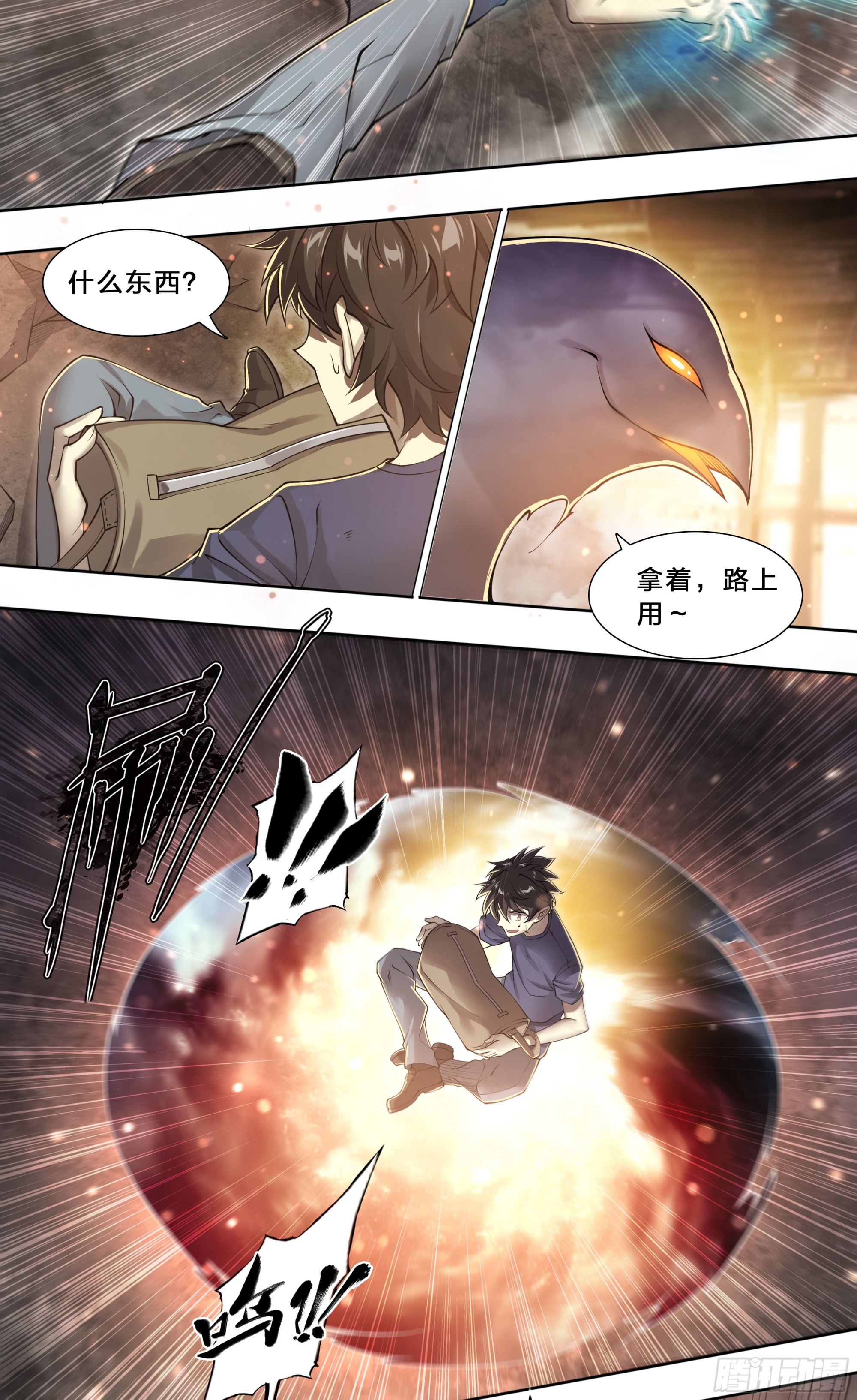 第 31 页