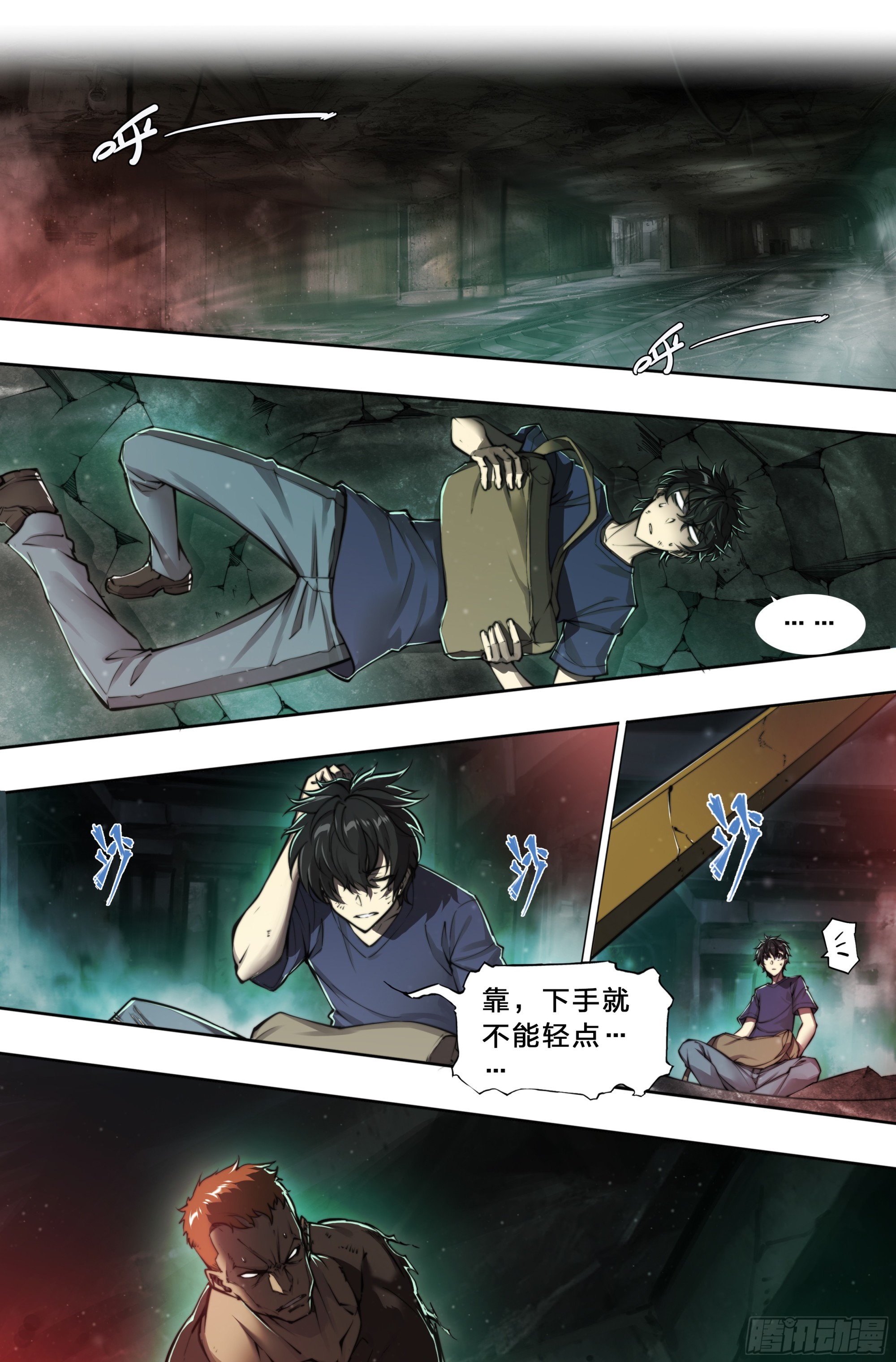 第 37 页