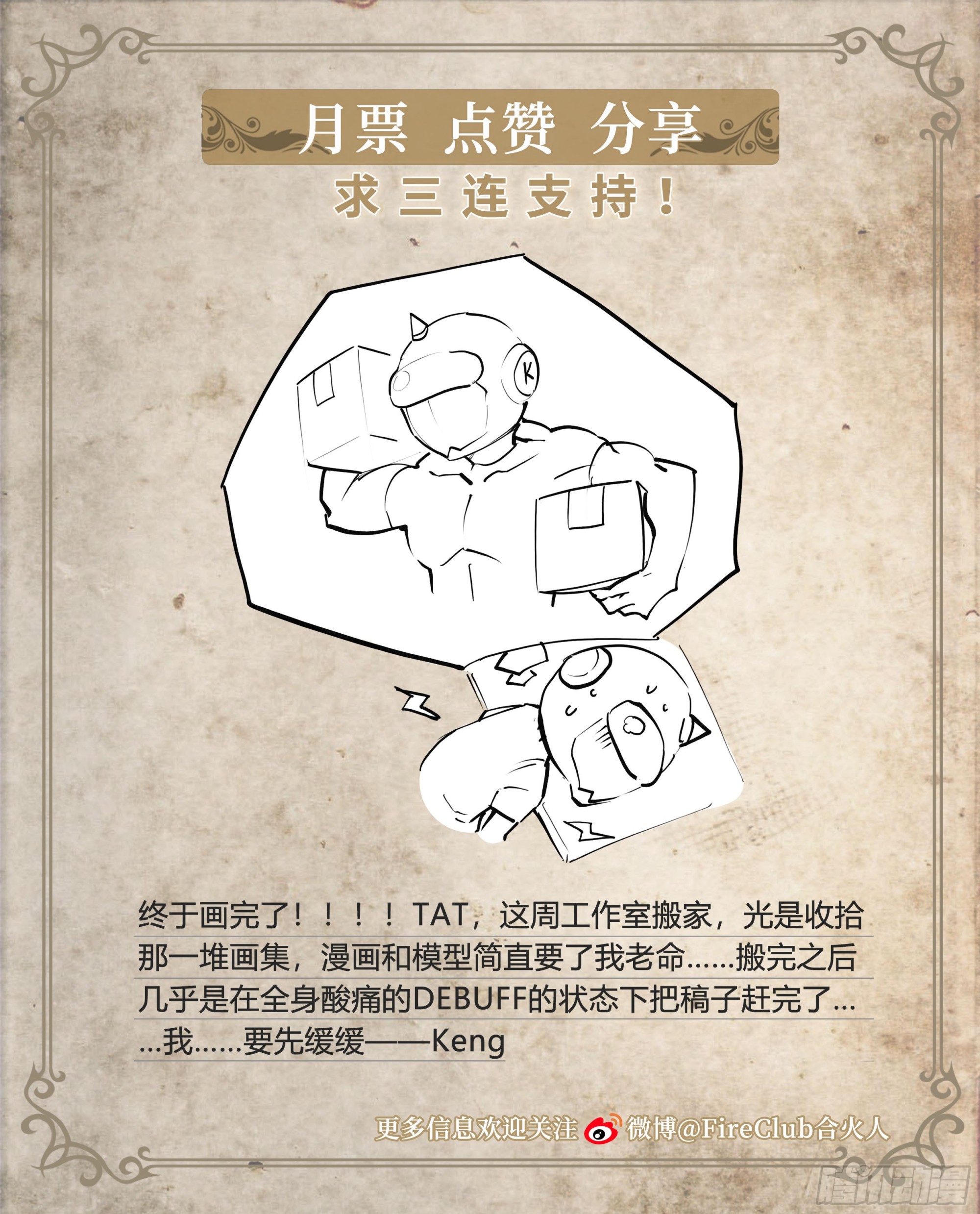 第 39 页
