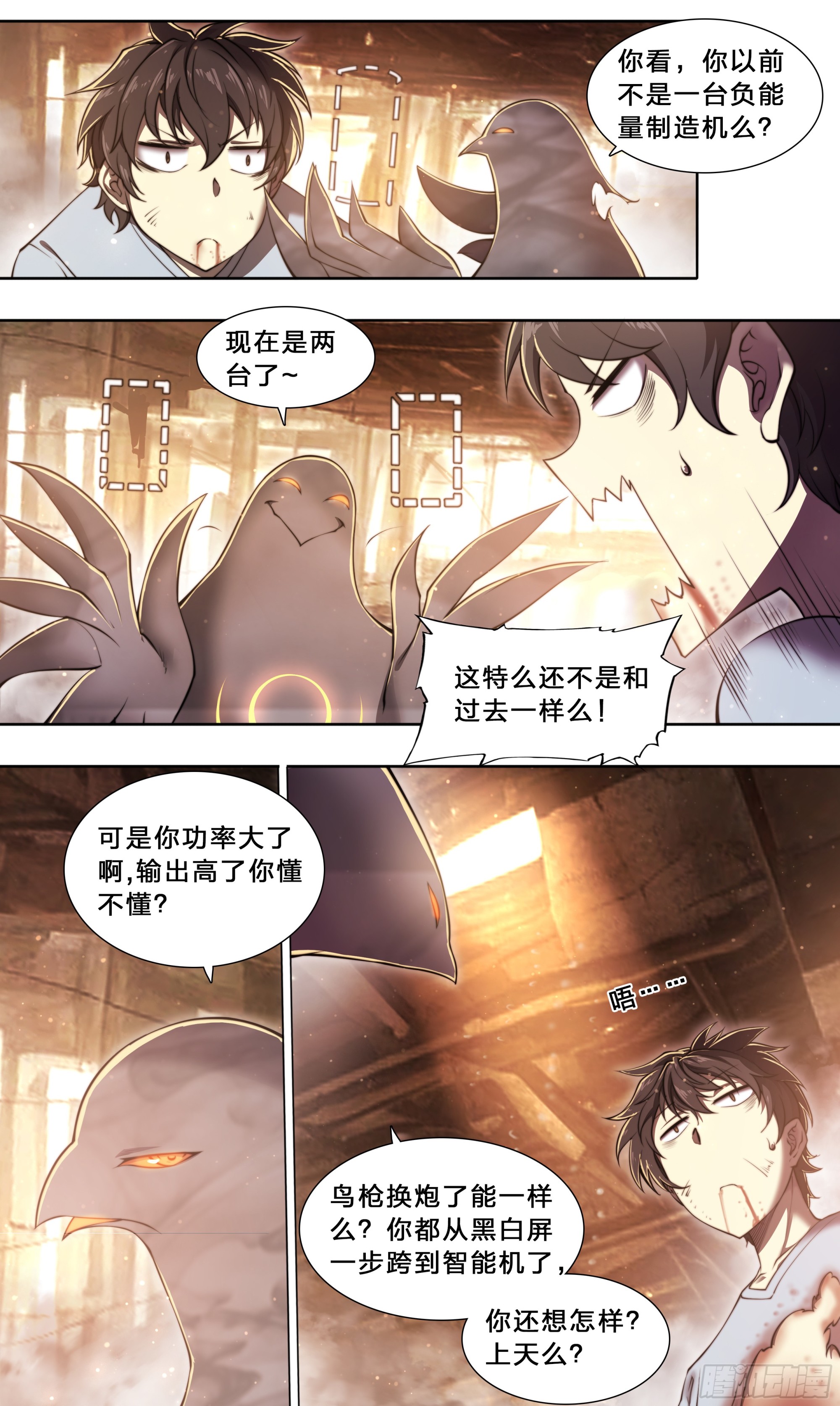第 7 页