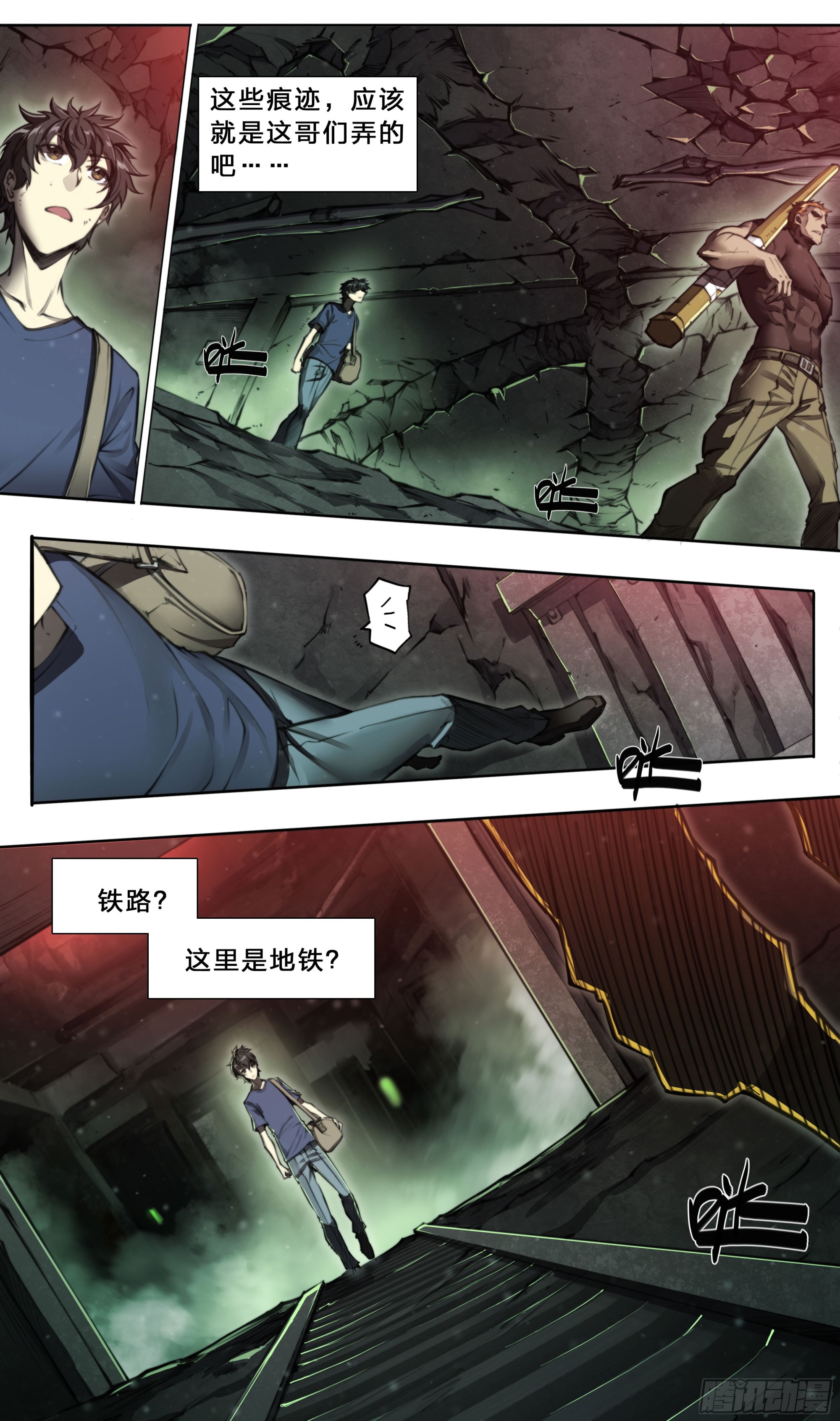 第 10 页