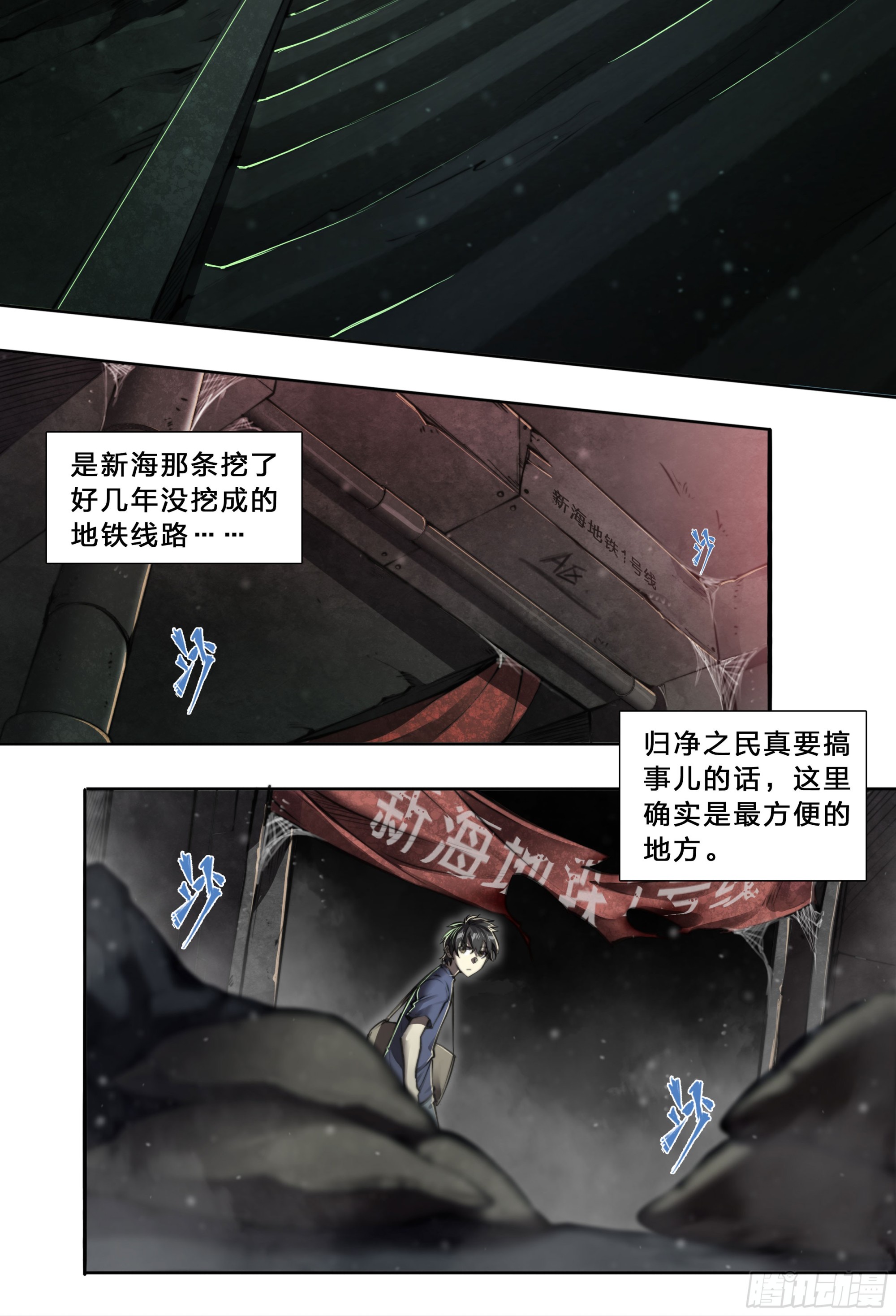 第 11 页