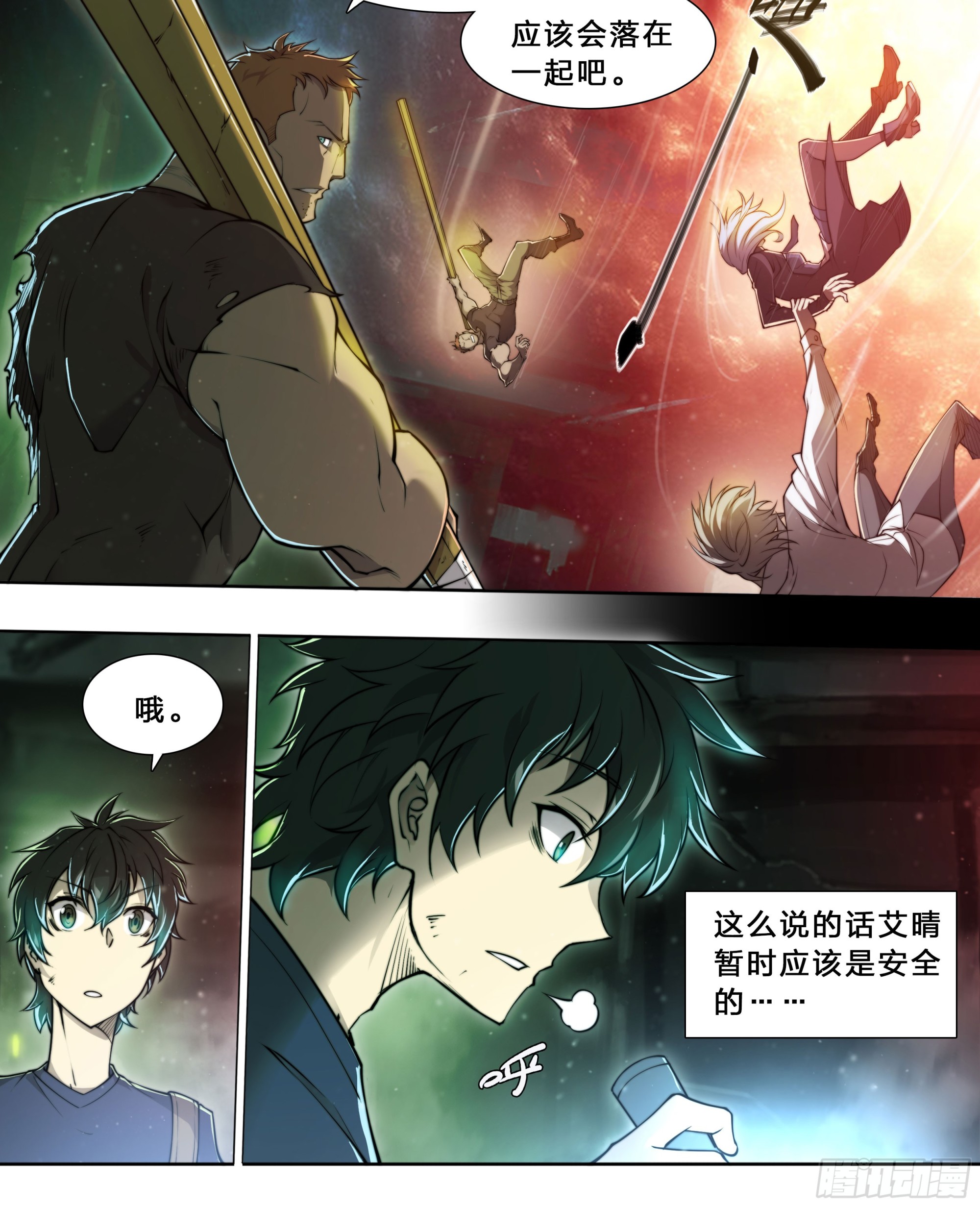 第 13 页