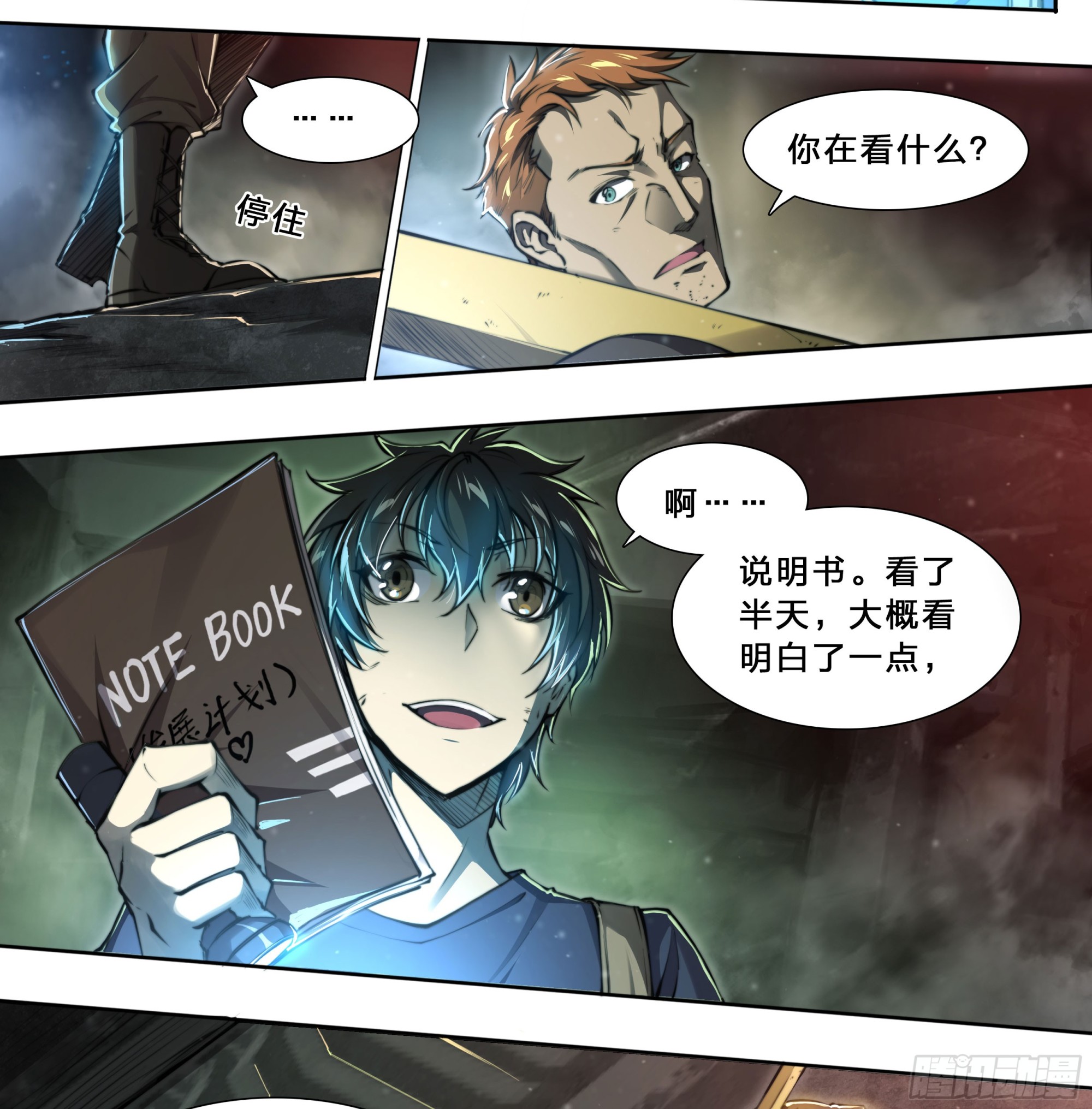 第 15 页