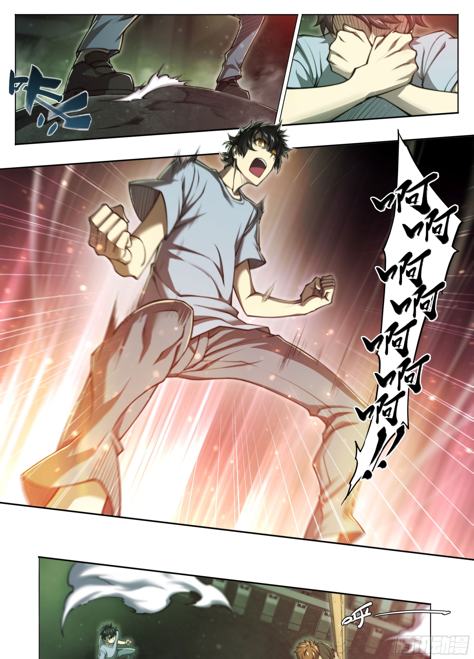 第 17 页