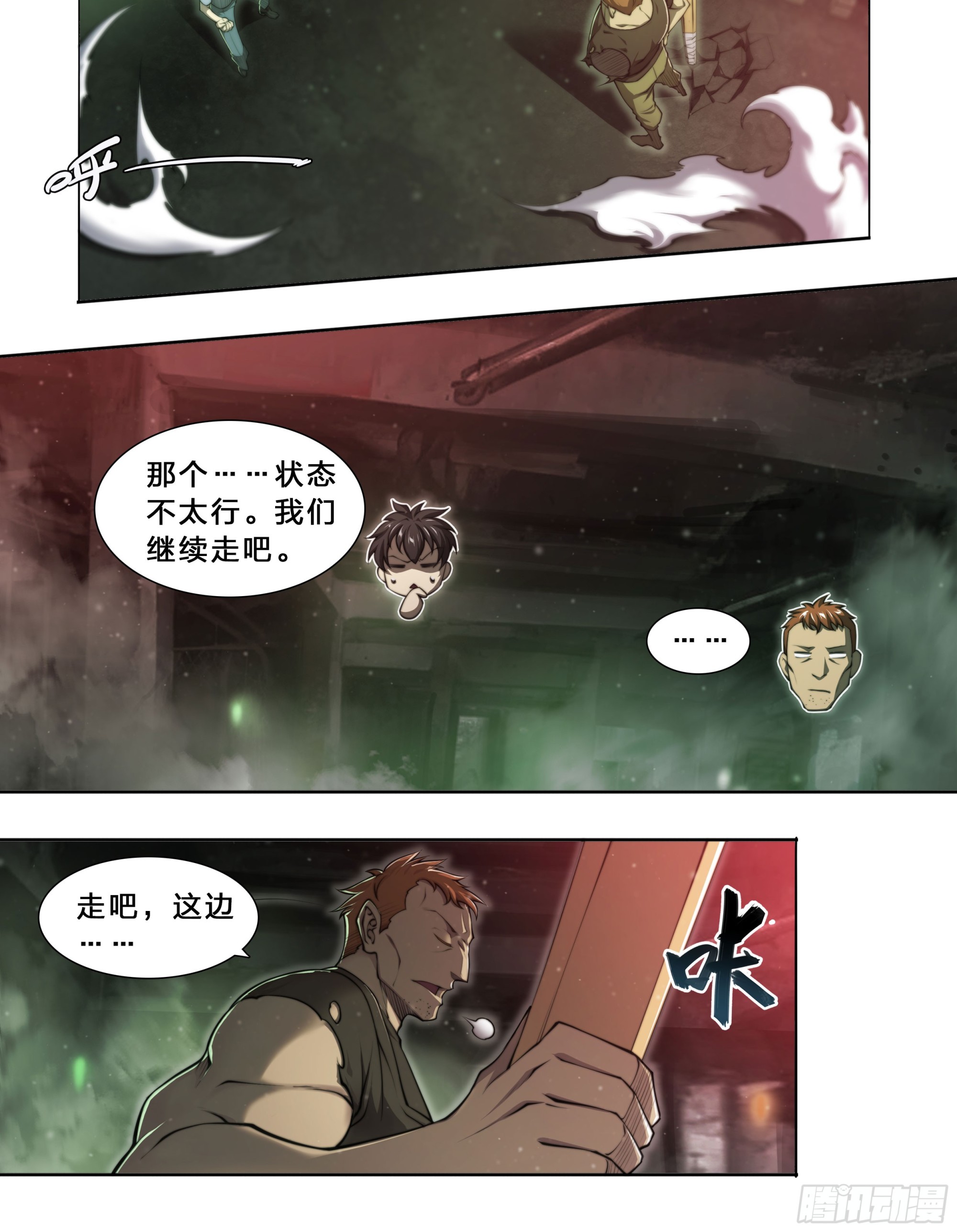 第 18 页