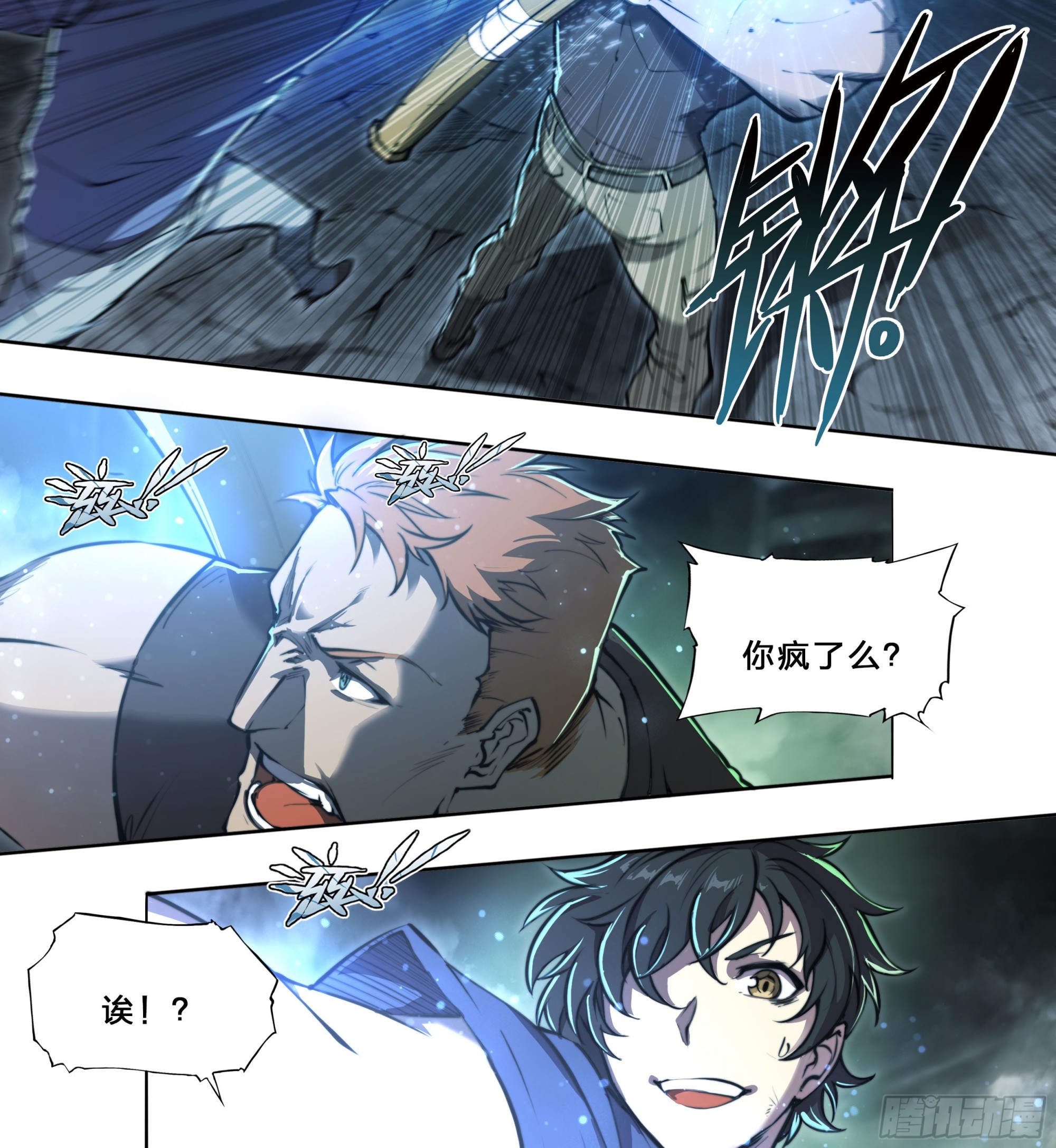 第 20 页